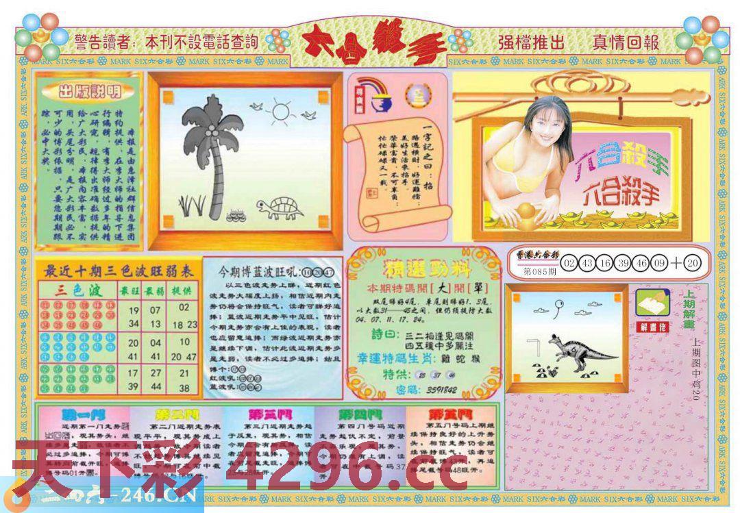 图片载入中...