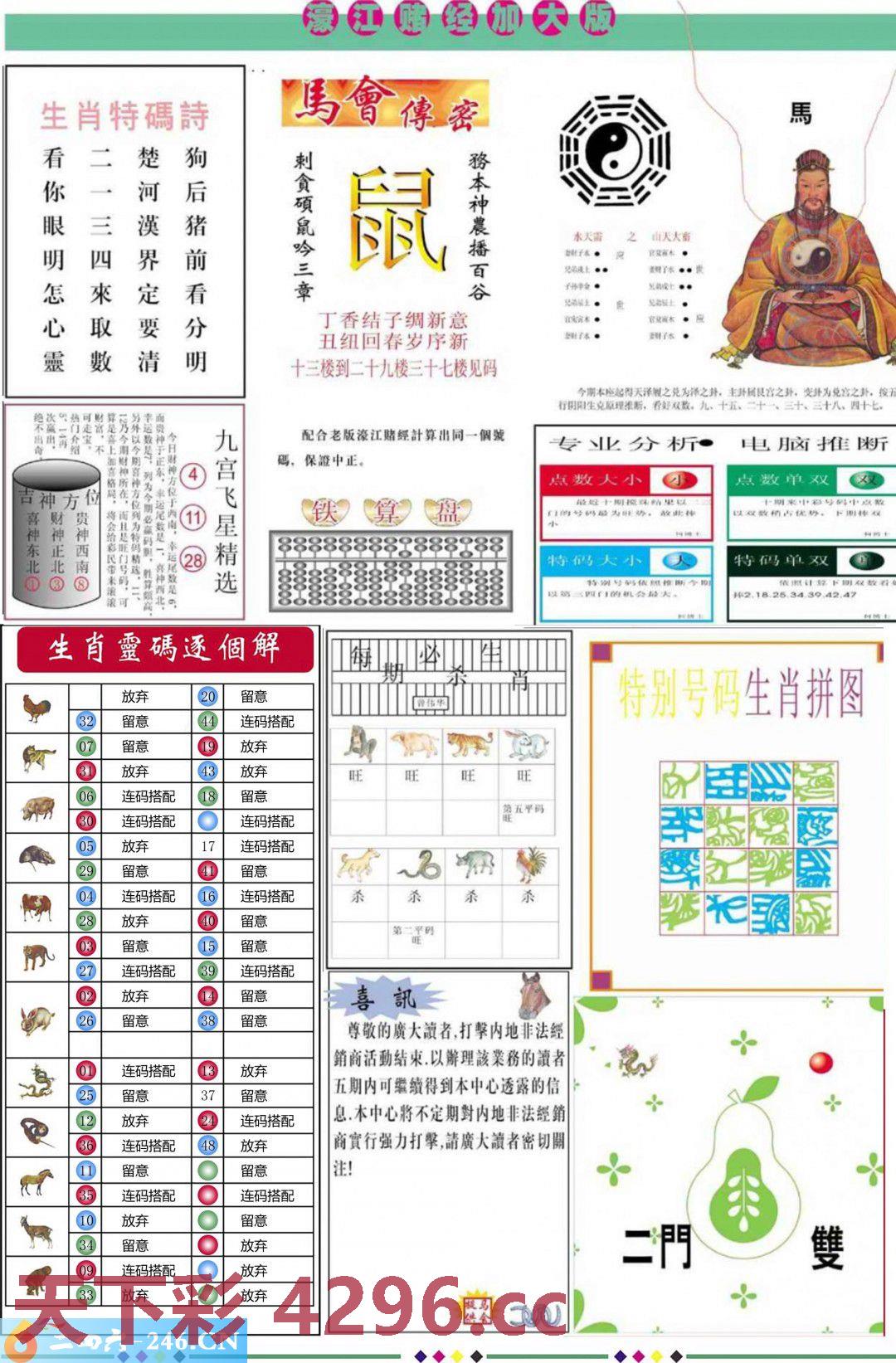 图片载入中...