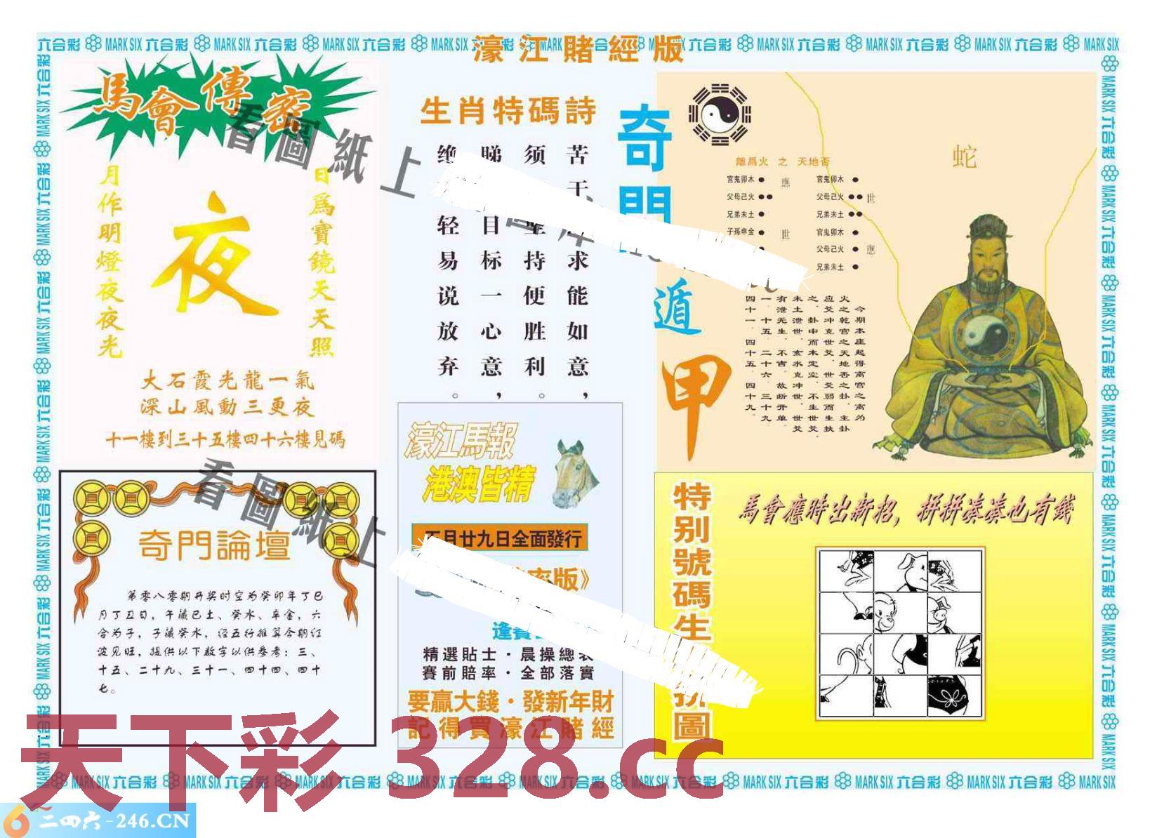 图片载入中...