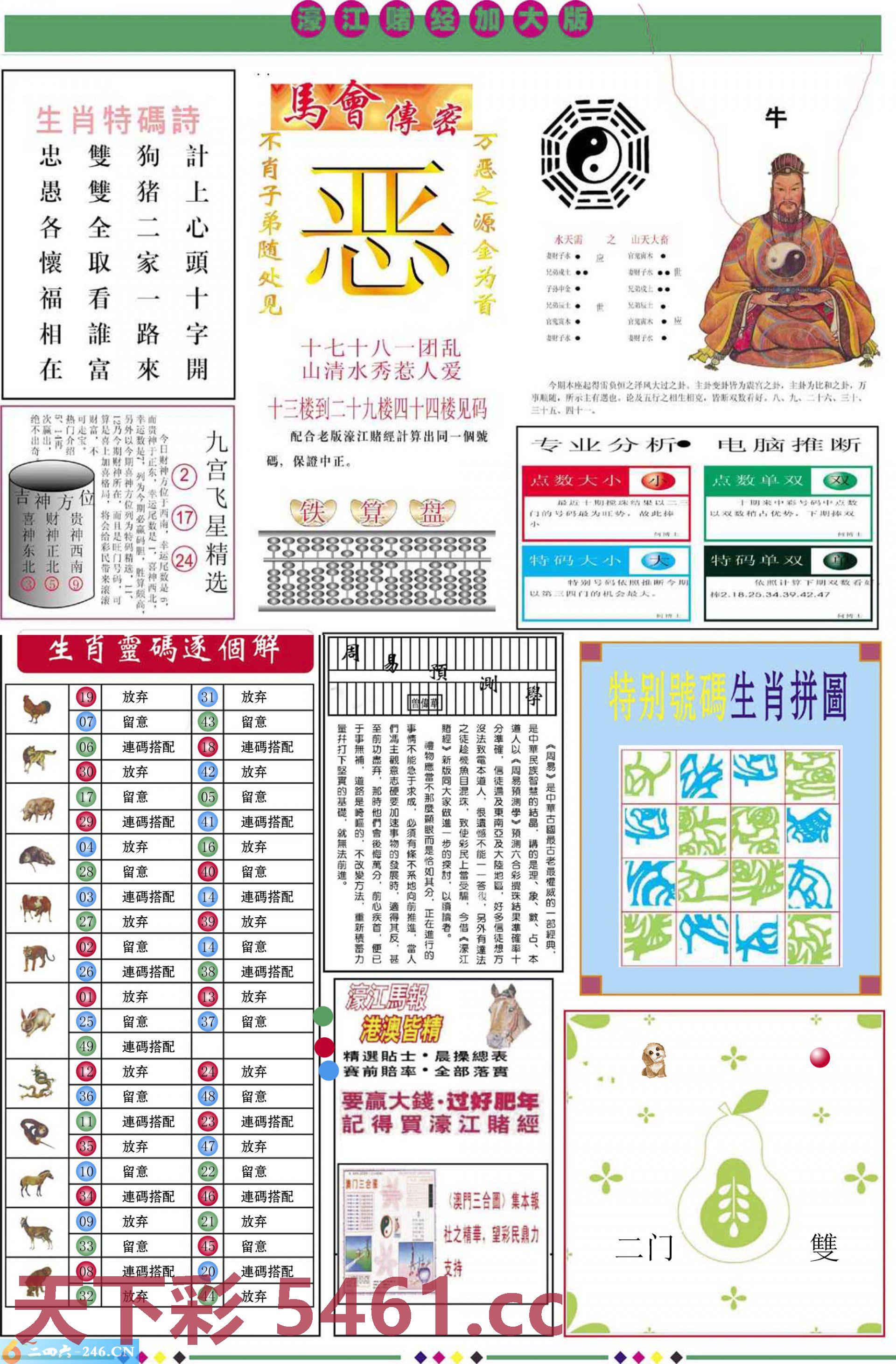图片载入中...