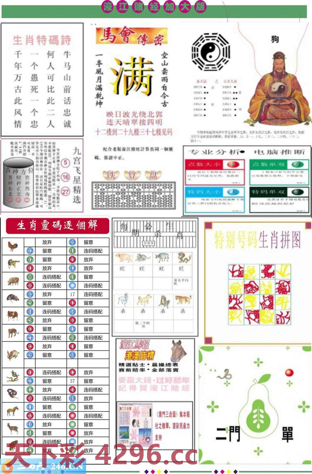 图片载入中...
