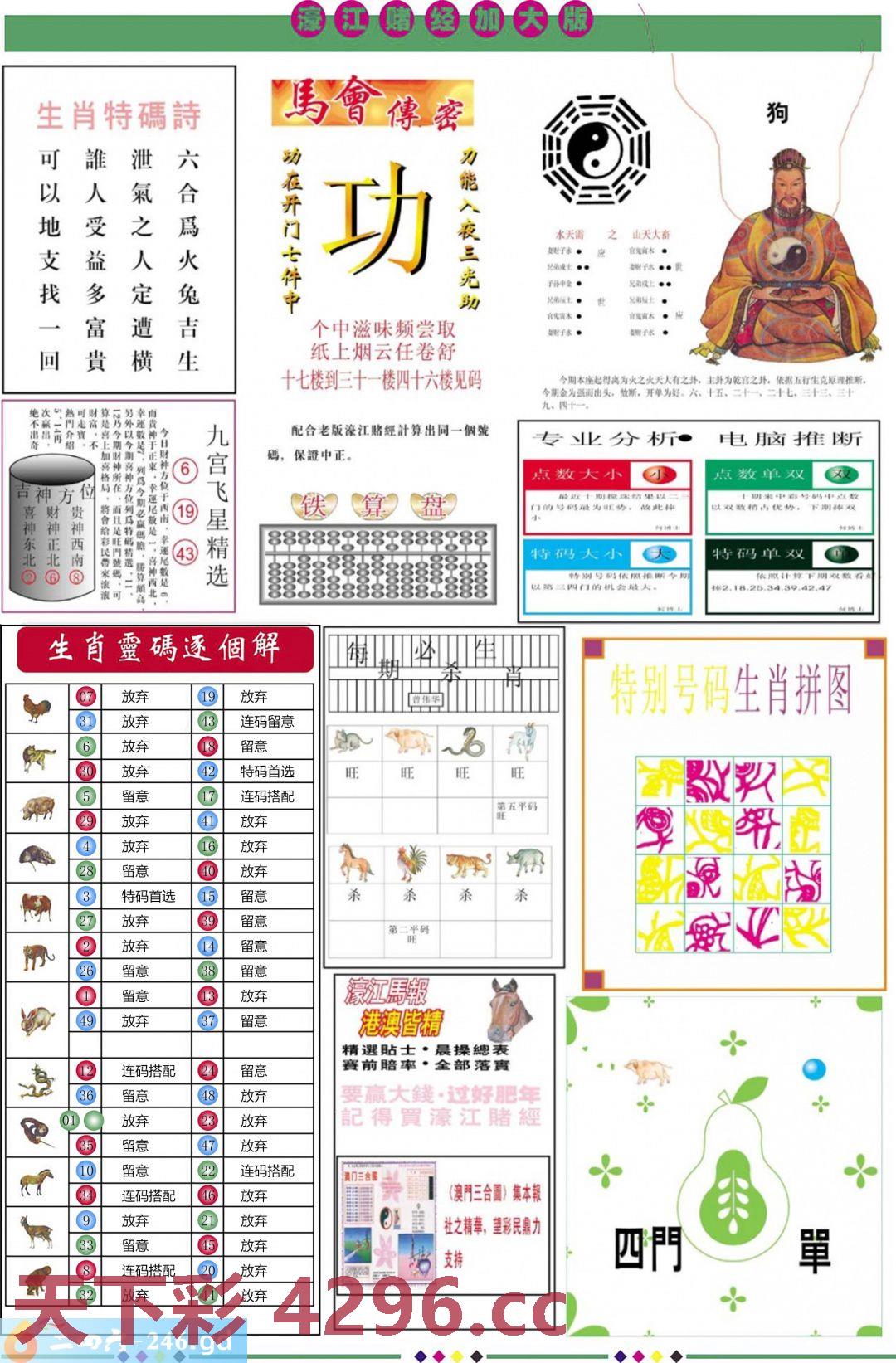 图片载入中...