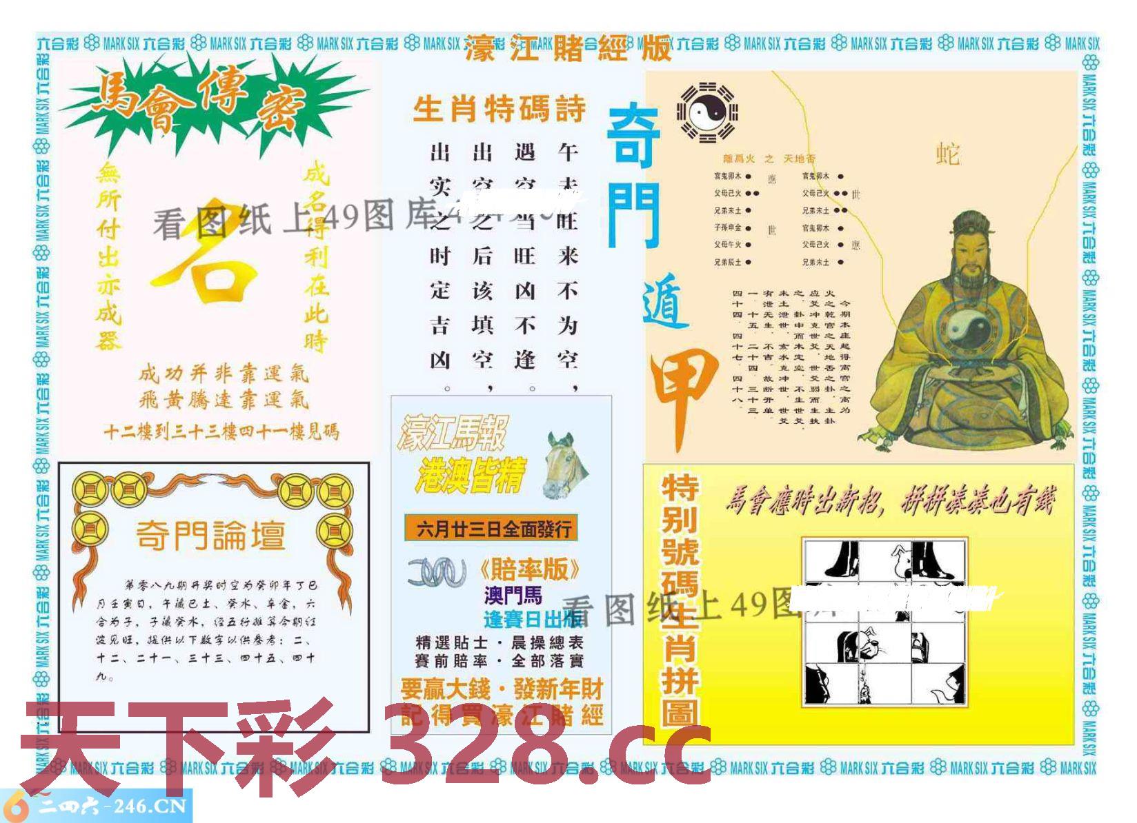 图片载入中...