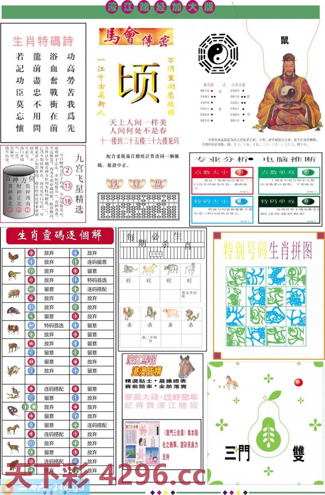 图片载入中...