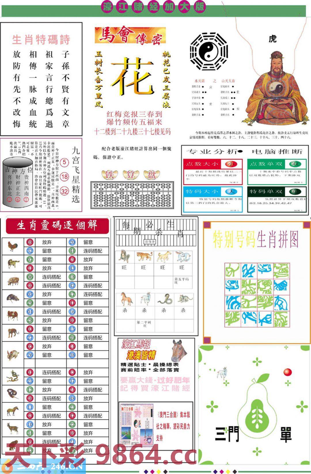 图片载入中...