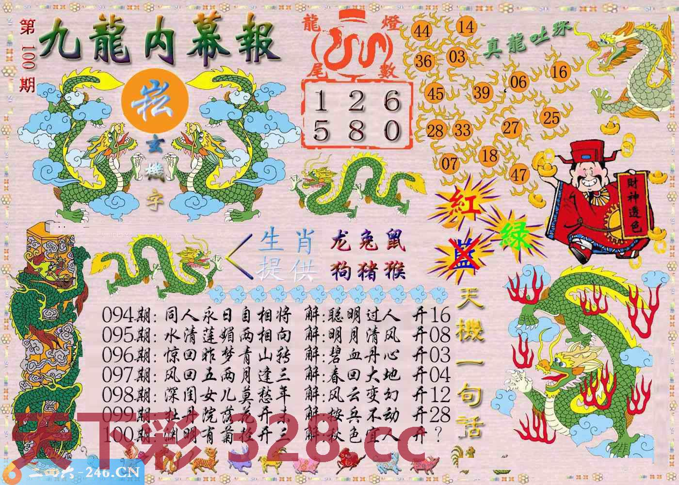 图片载入中...