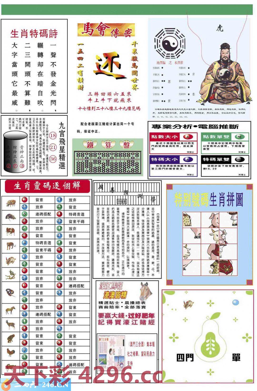 图片载入中...