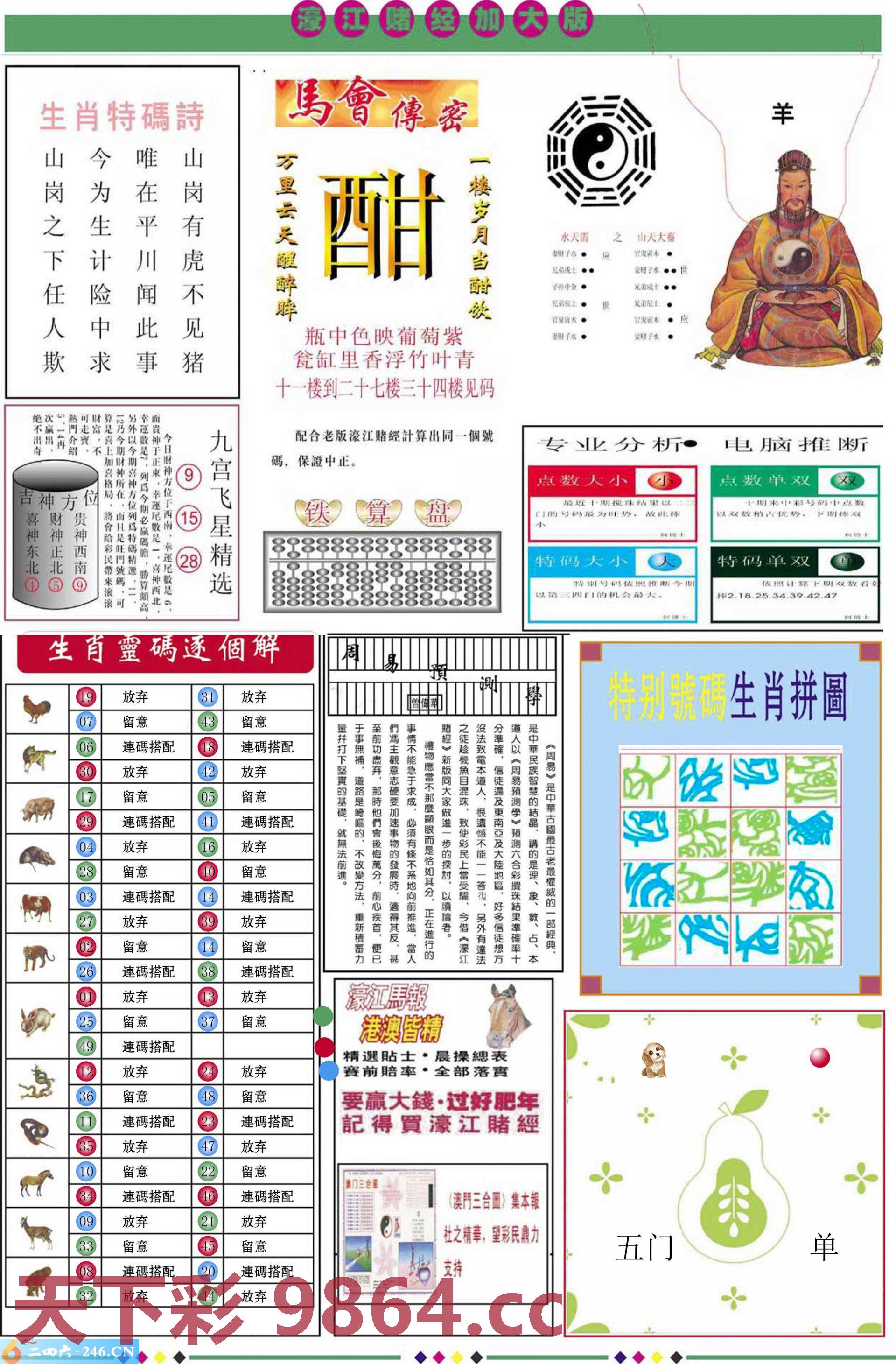 图片载入中...