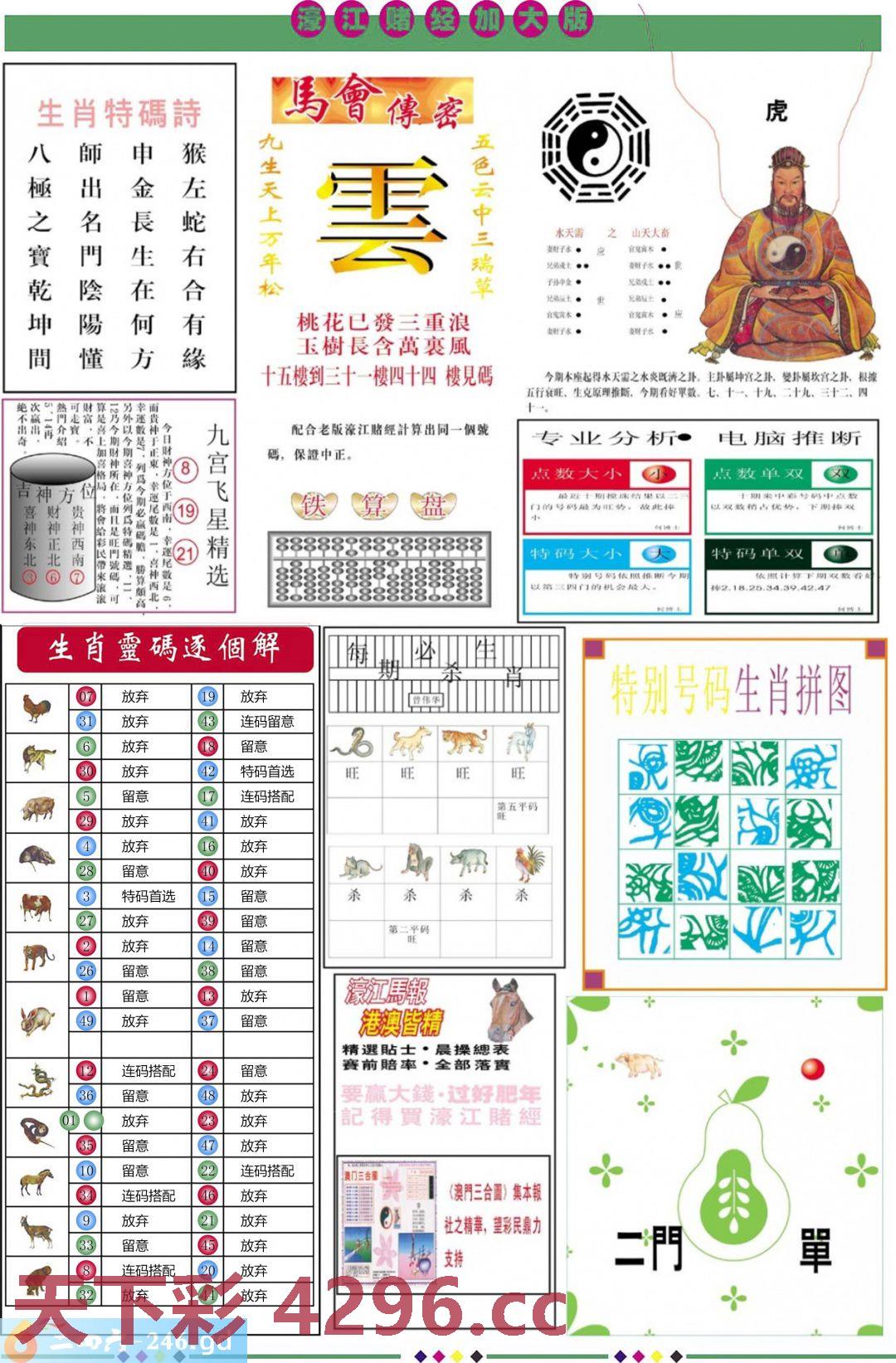 图片载入中...
