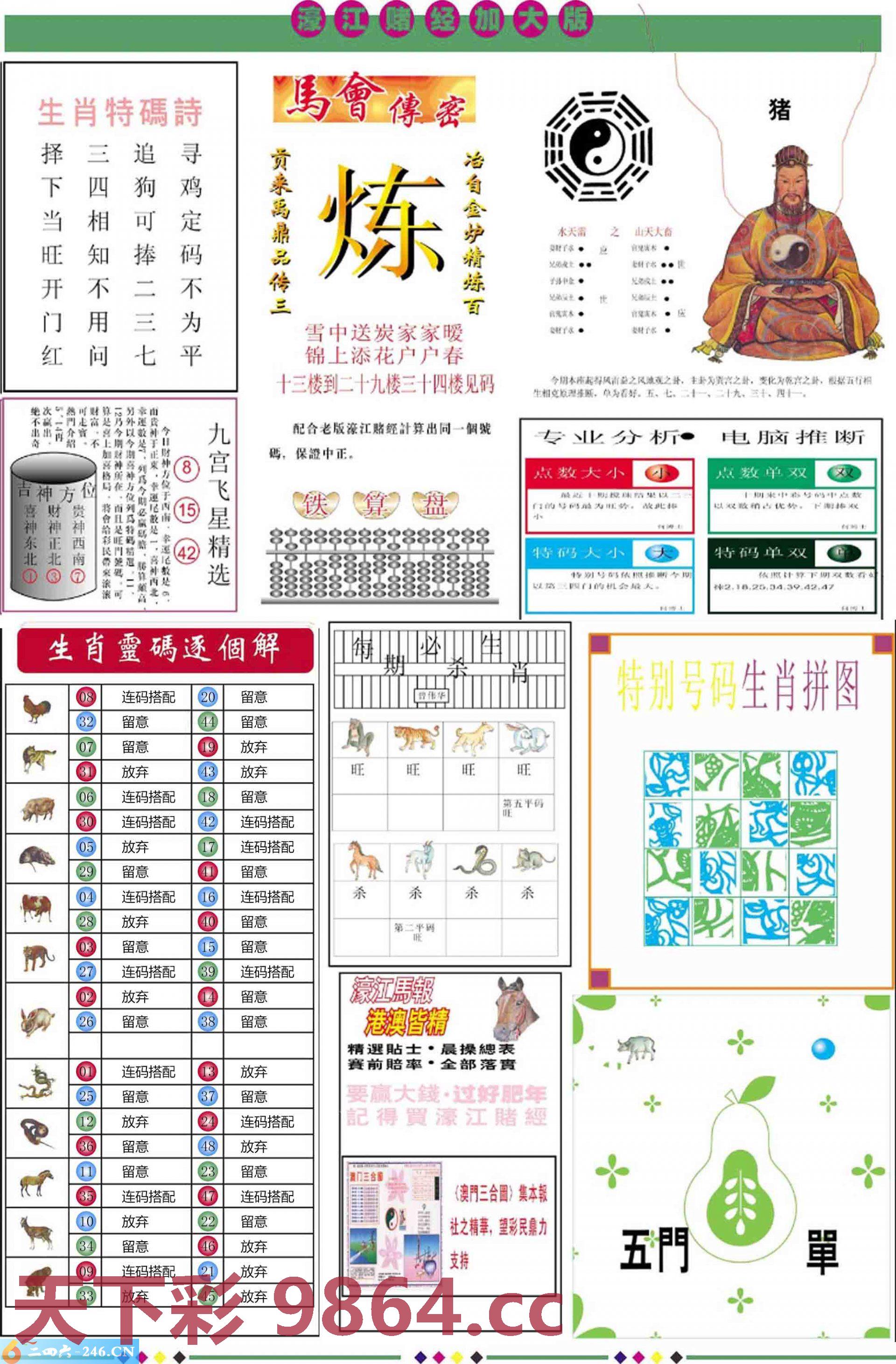 图片载入中...