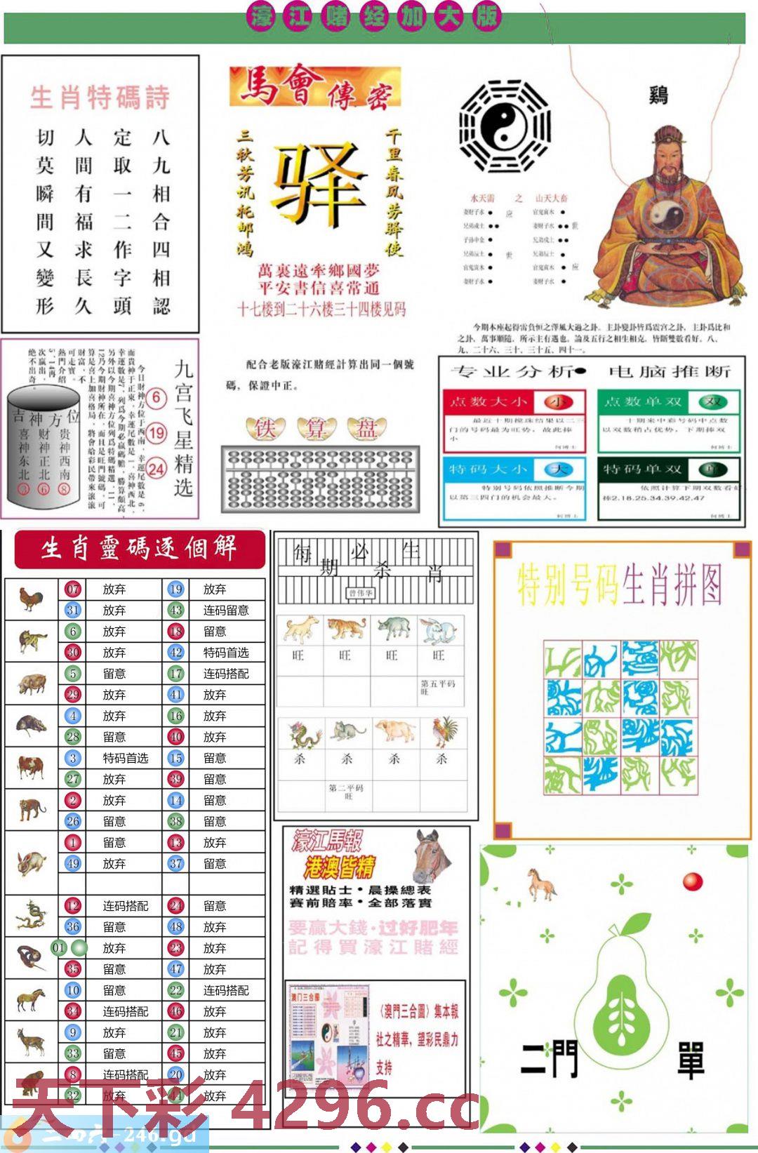 图片载入中...