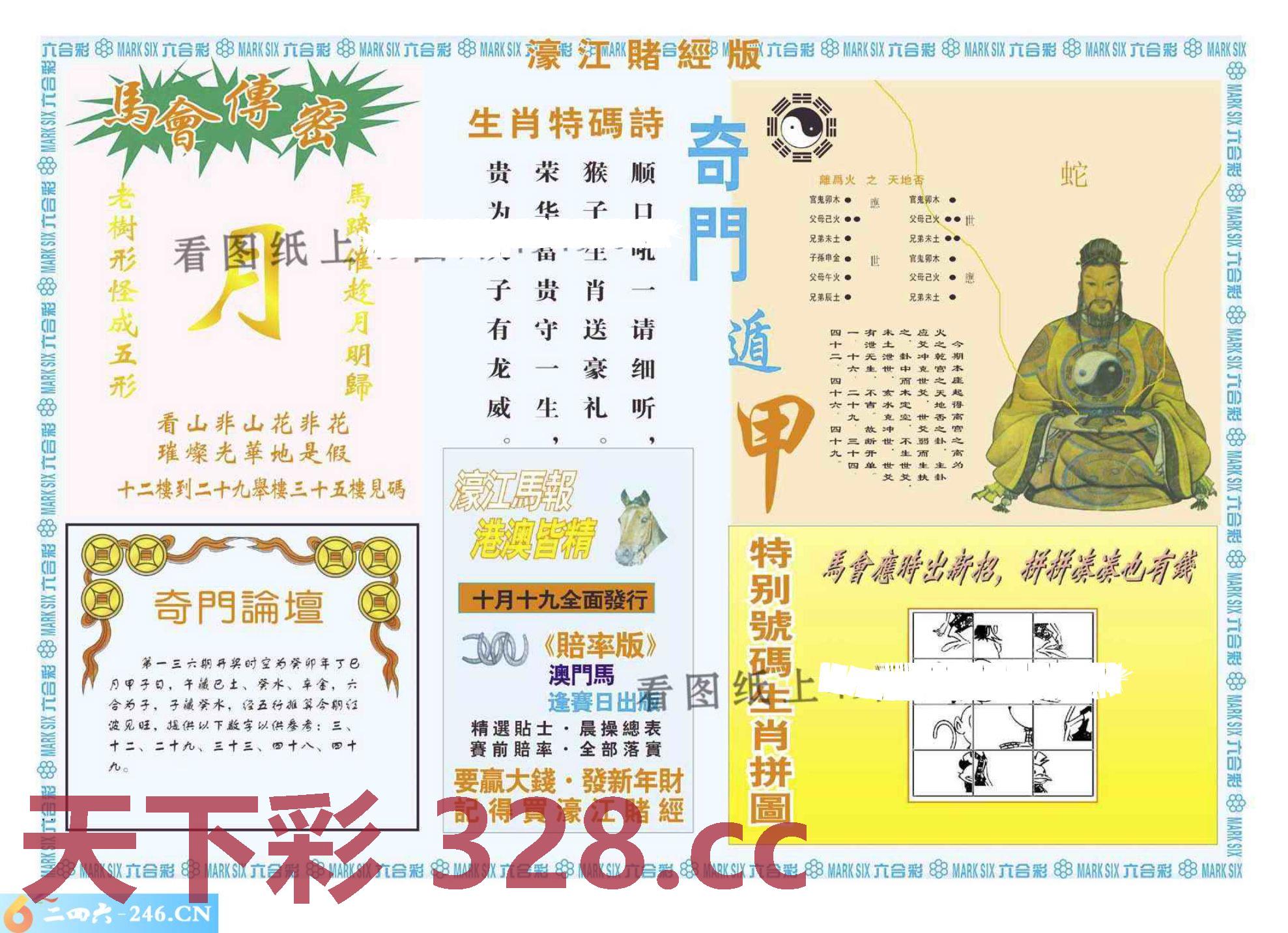 图片载入中...