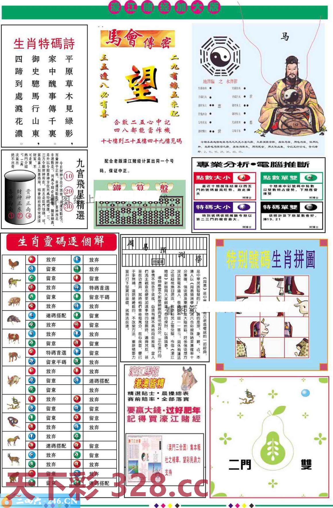 图片载入中...
