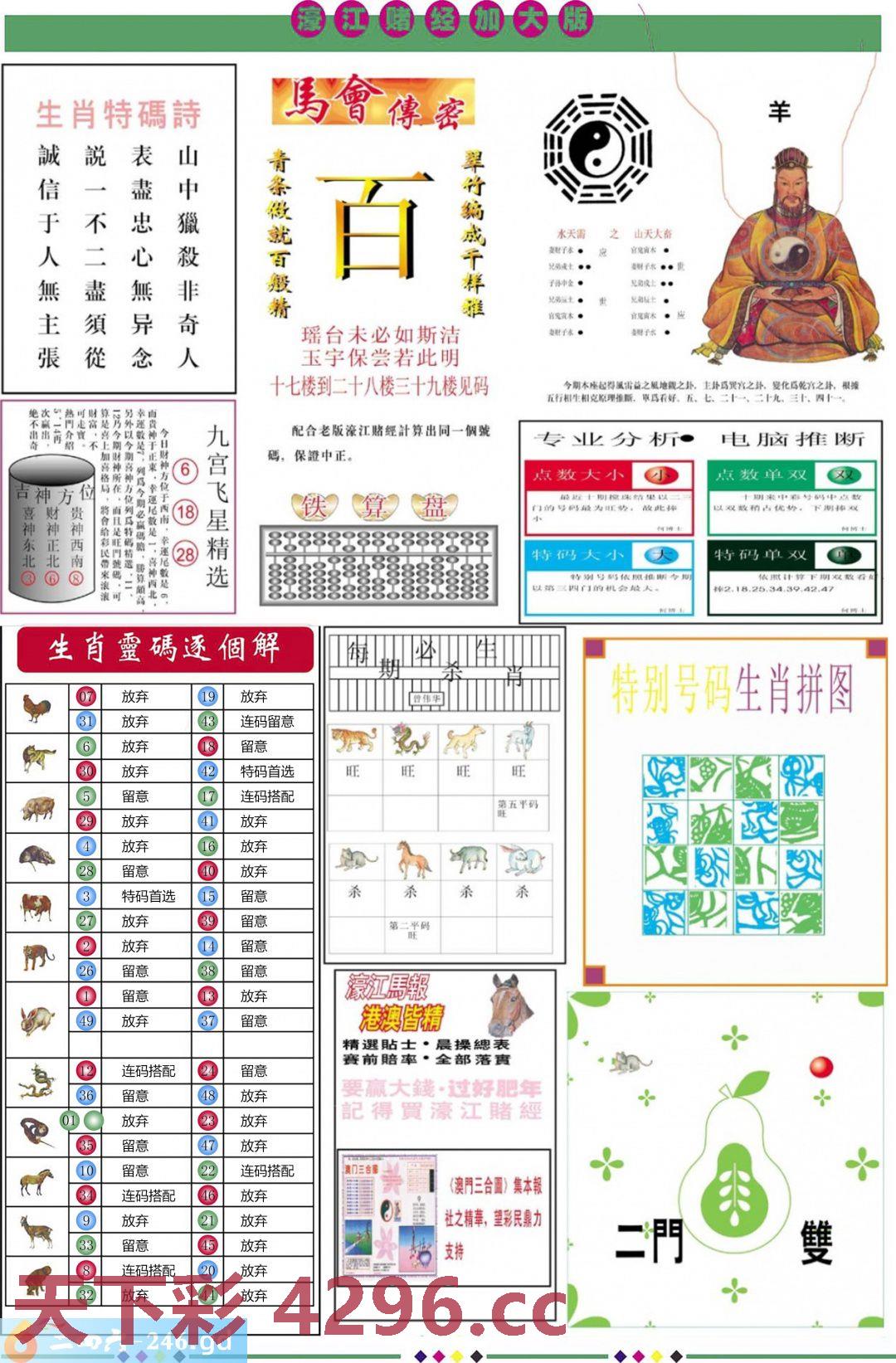 图片载入中...