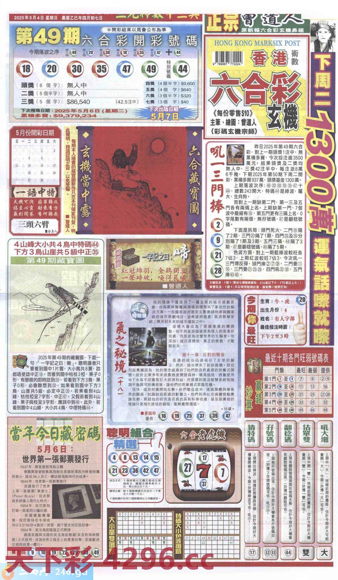 图片载入中...