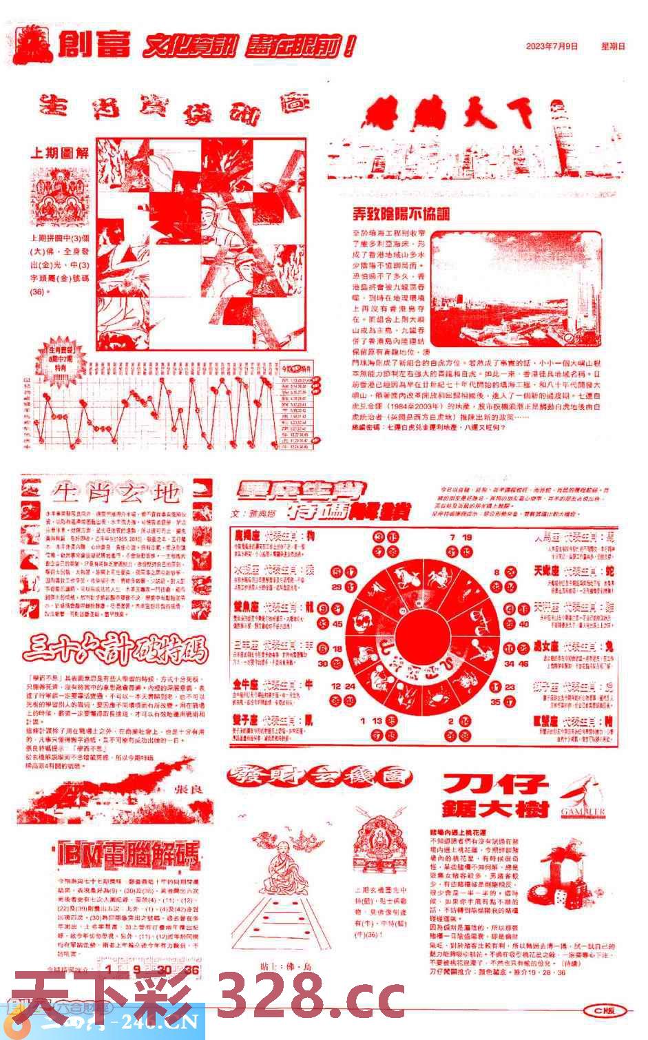 图片载入中...