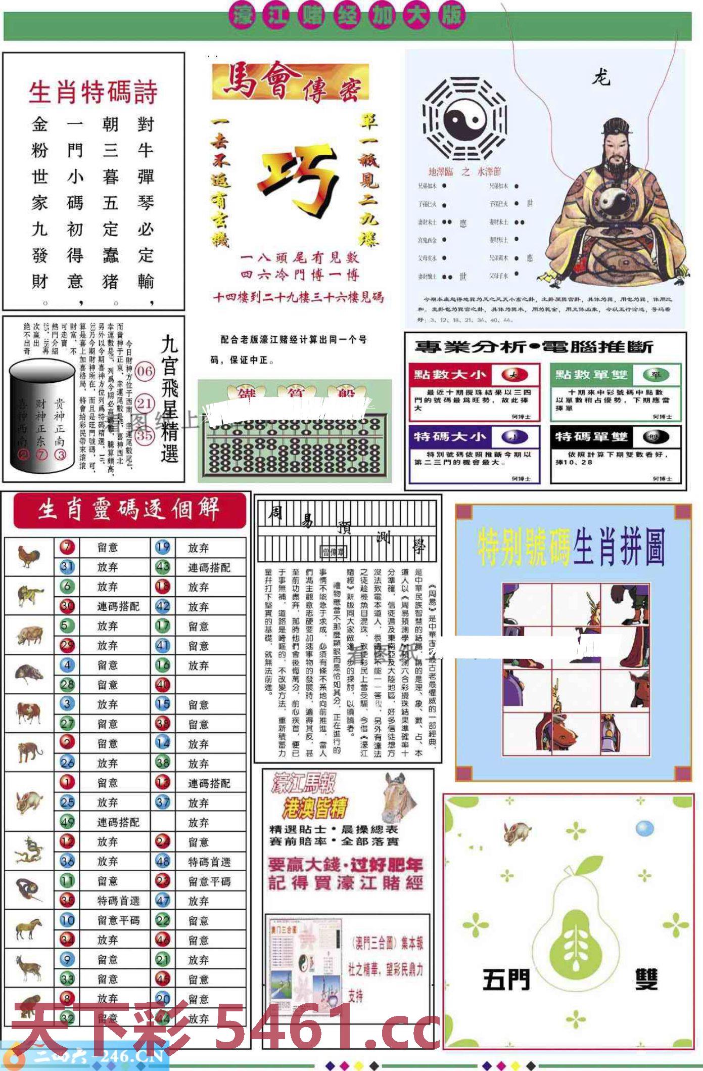 图片载入中...