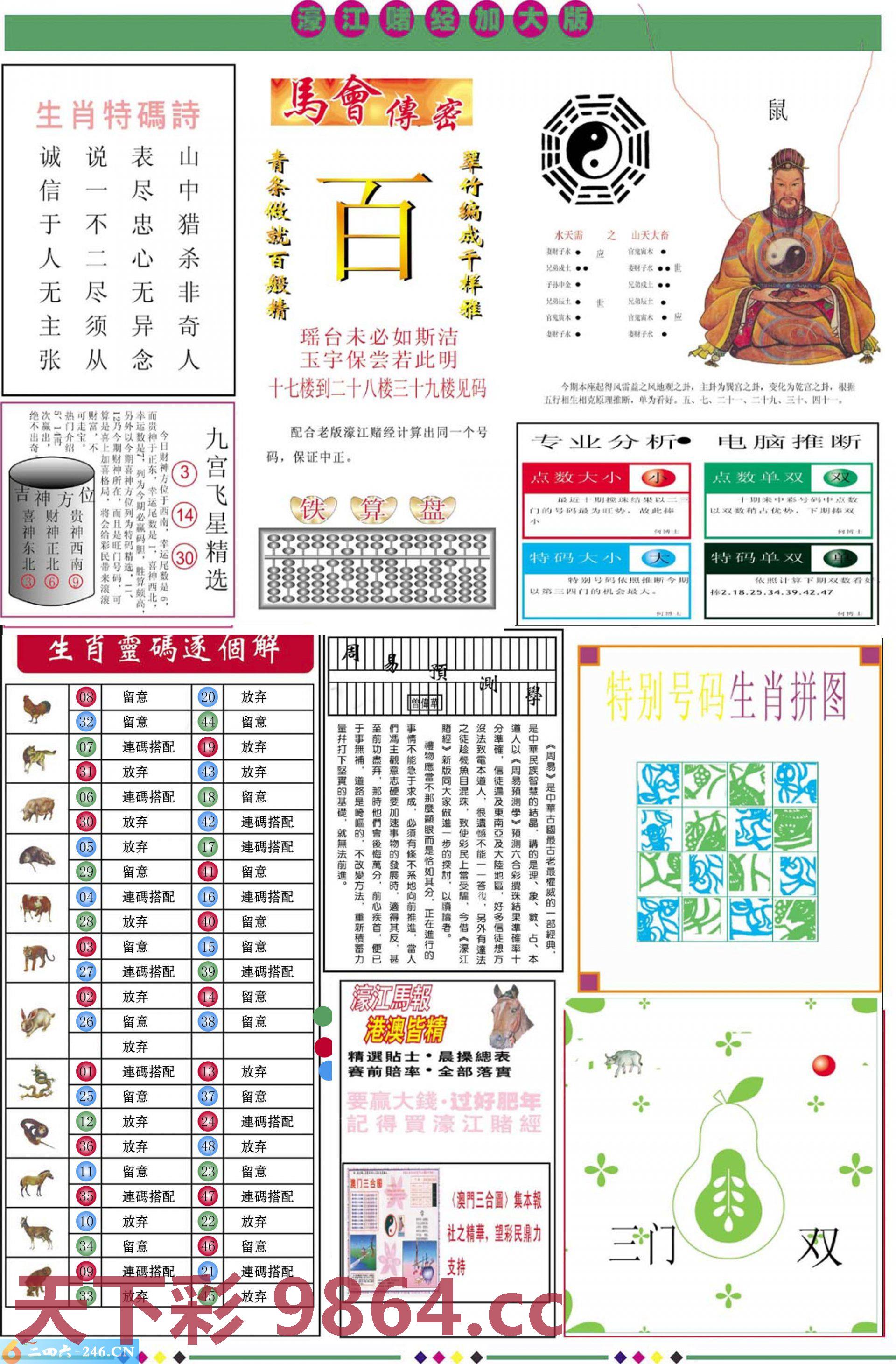 图片载入中...