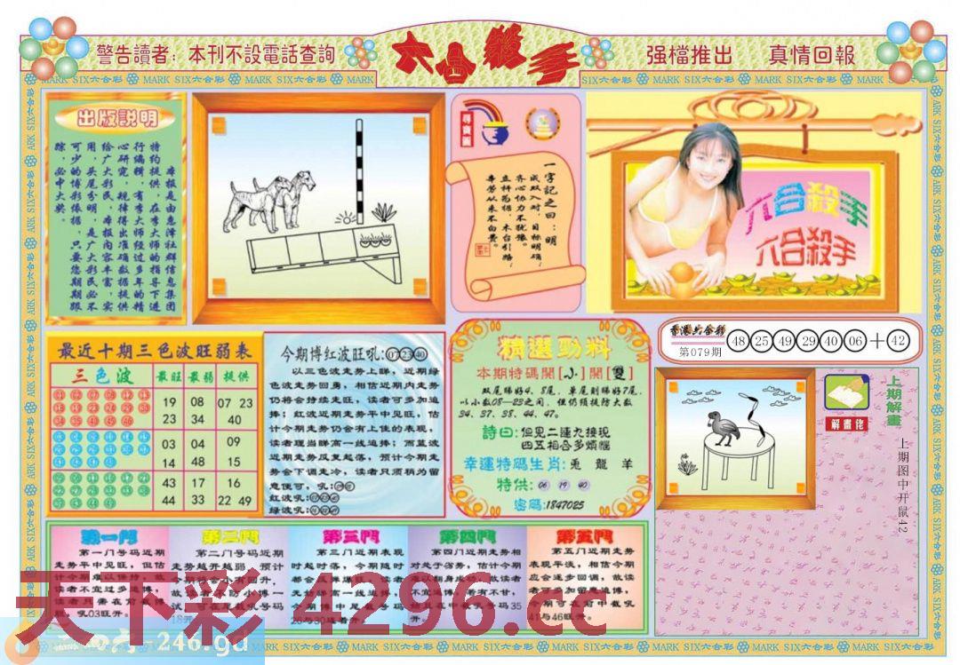 图片载入中...