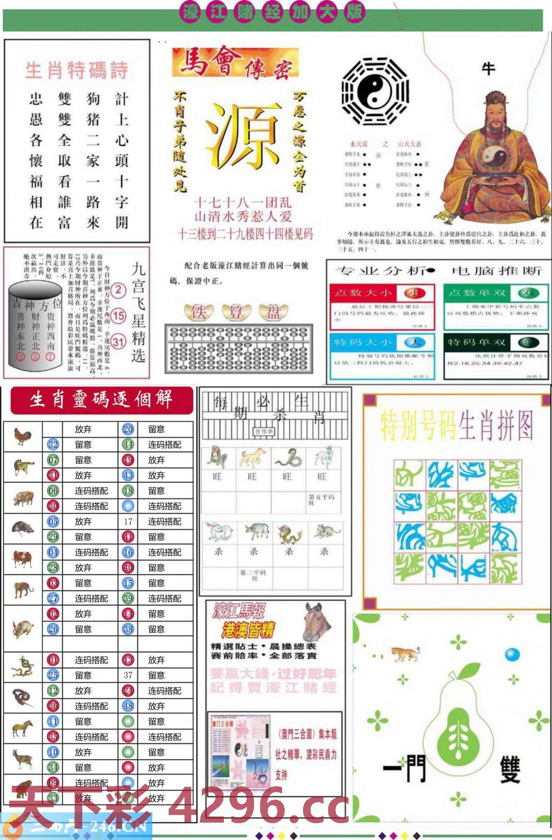 图片载入中...