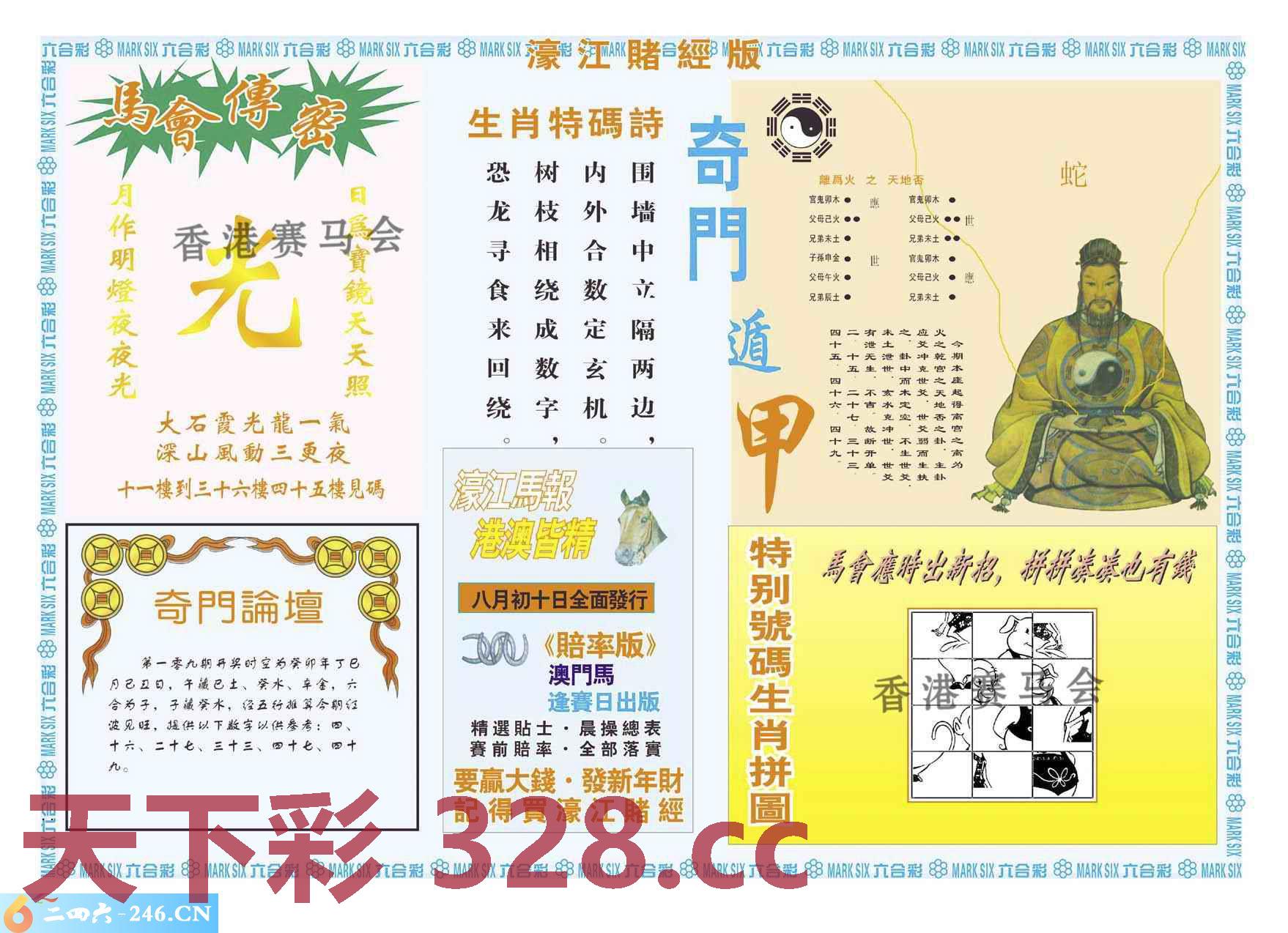 图片载入中...