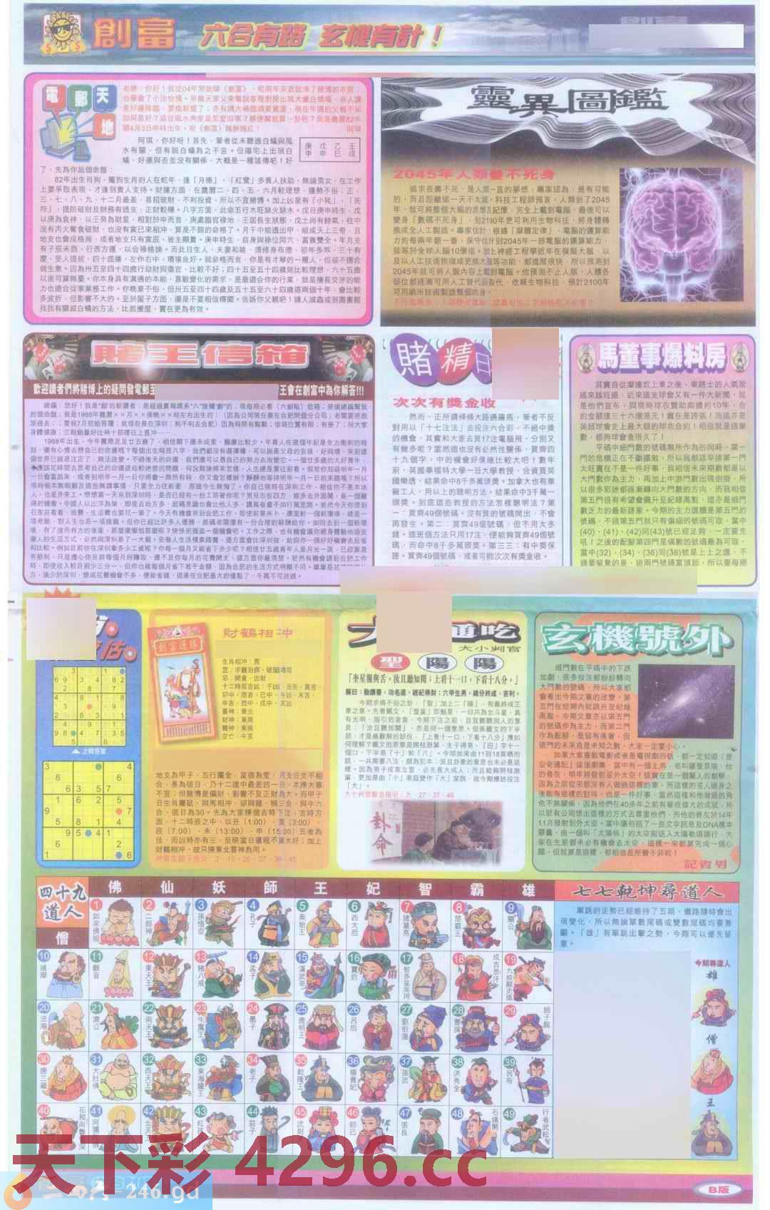 图片载入中...