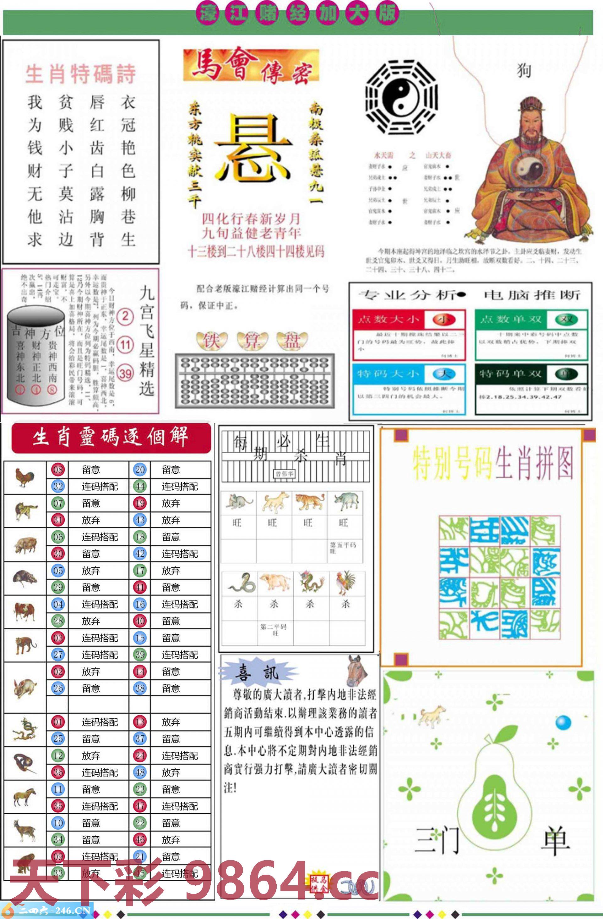 图片载入中...