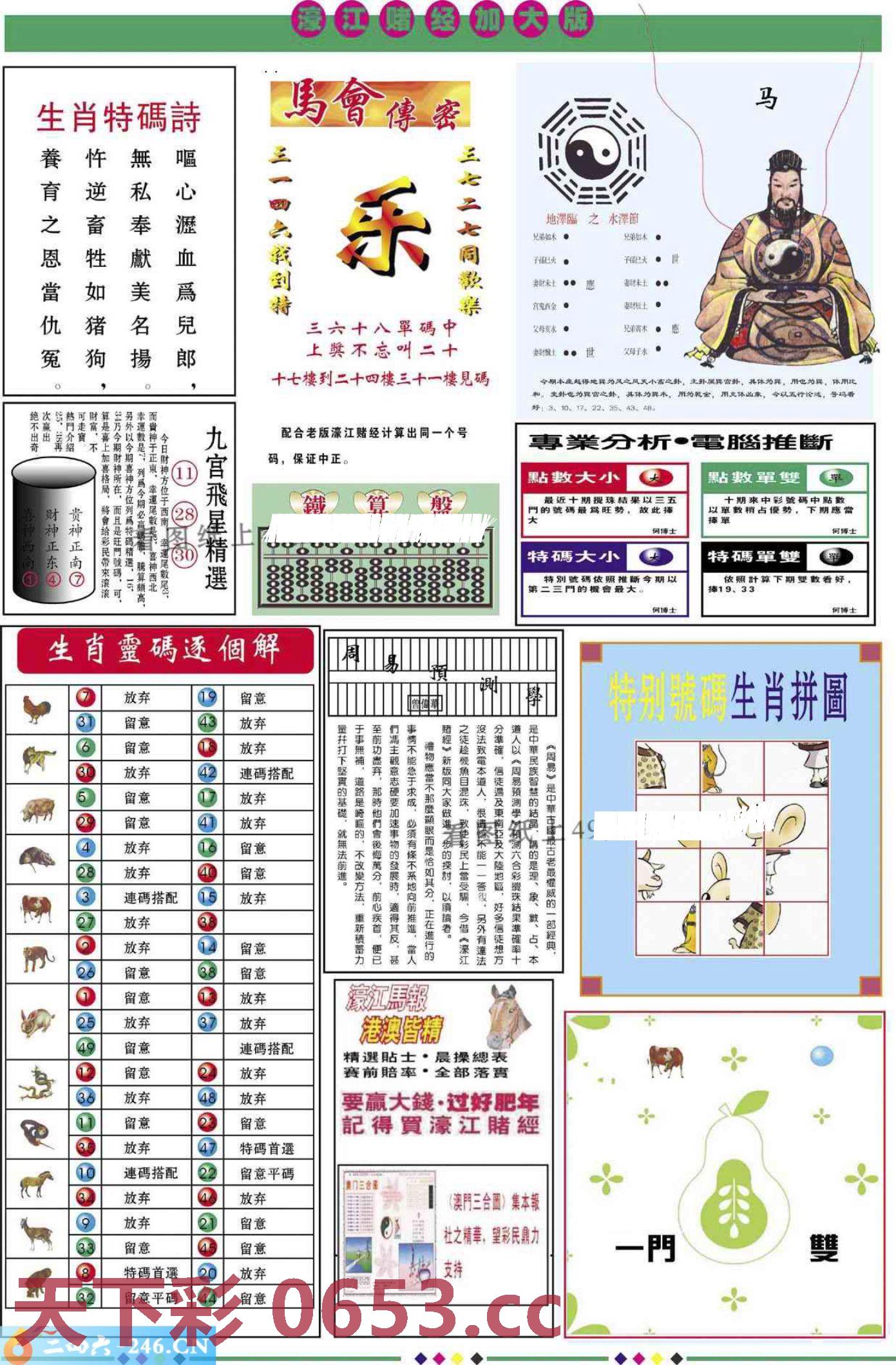 图片载入中...