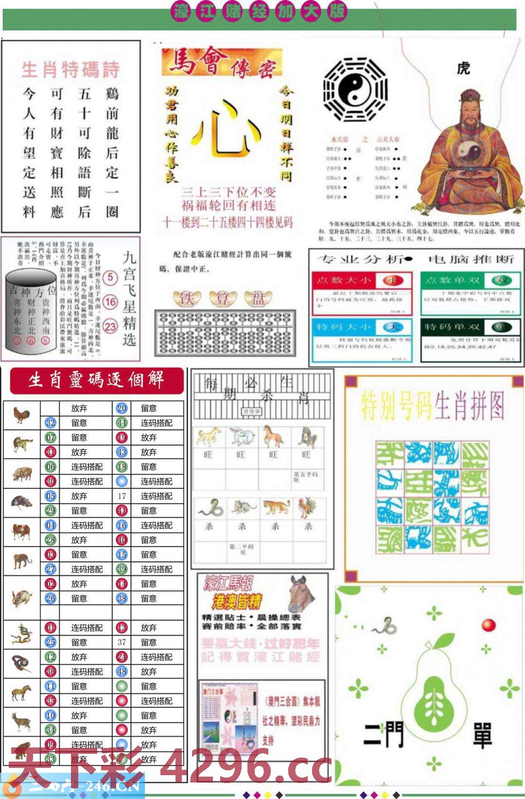 图片载入中...
