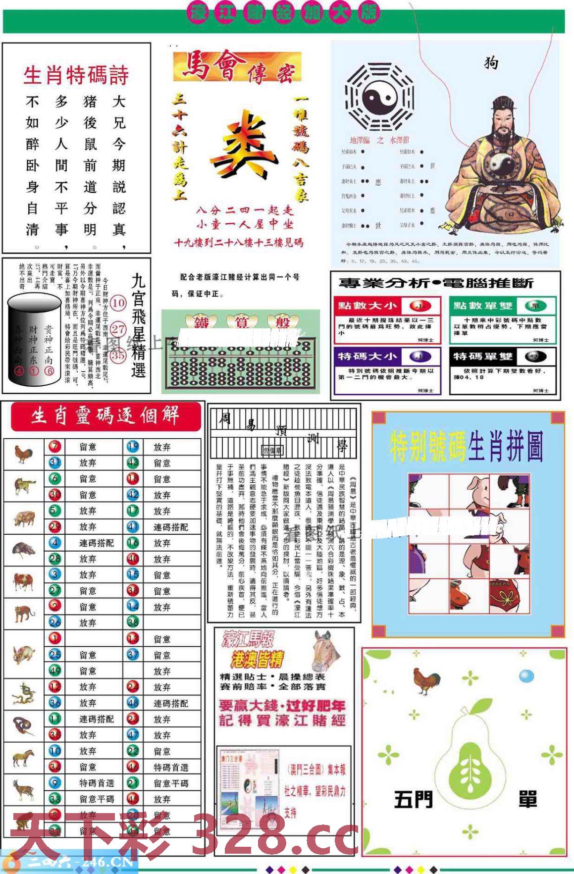 图片载入中...