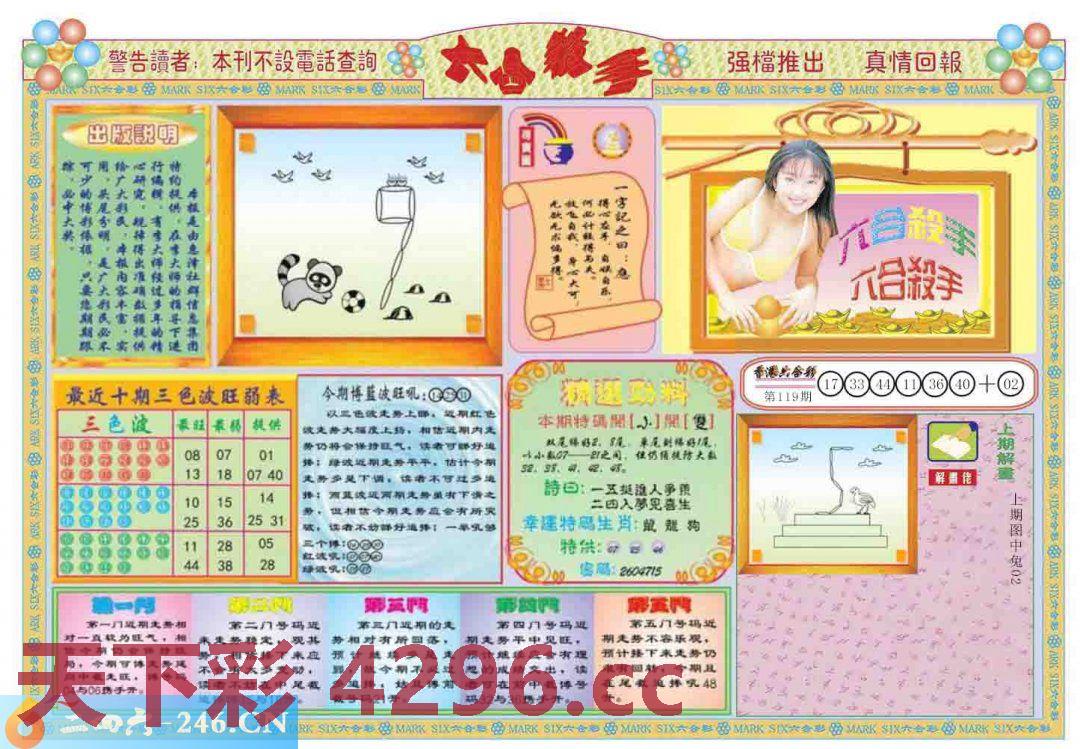 图片载入中...