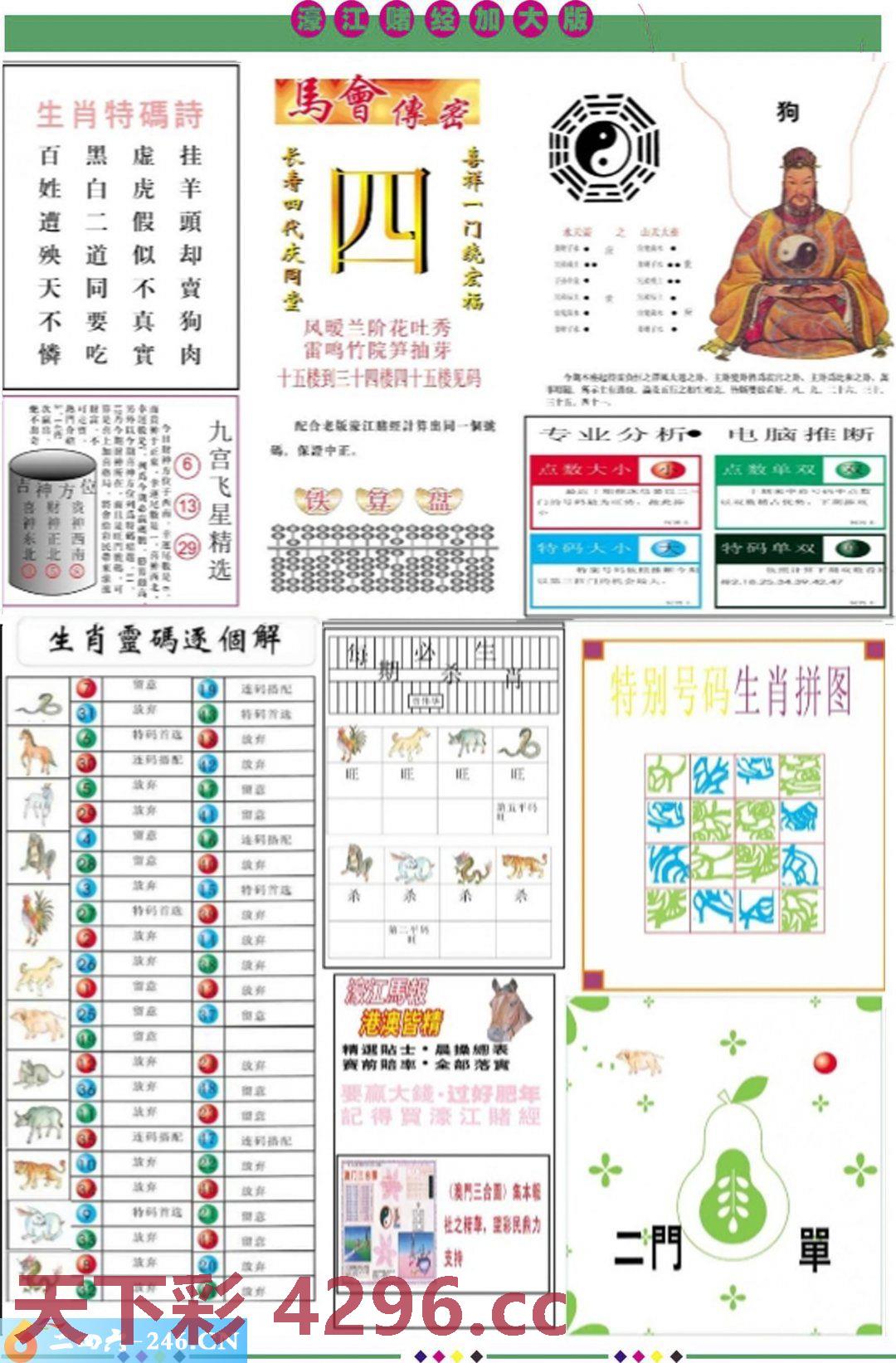 图片载入中...