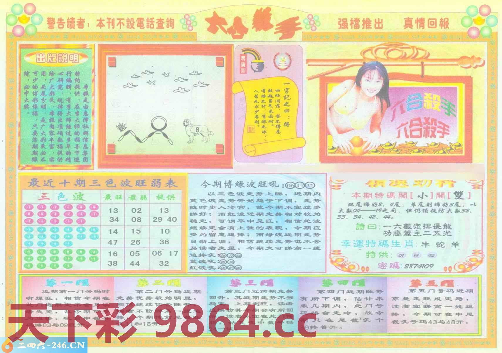 图片载入中...