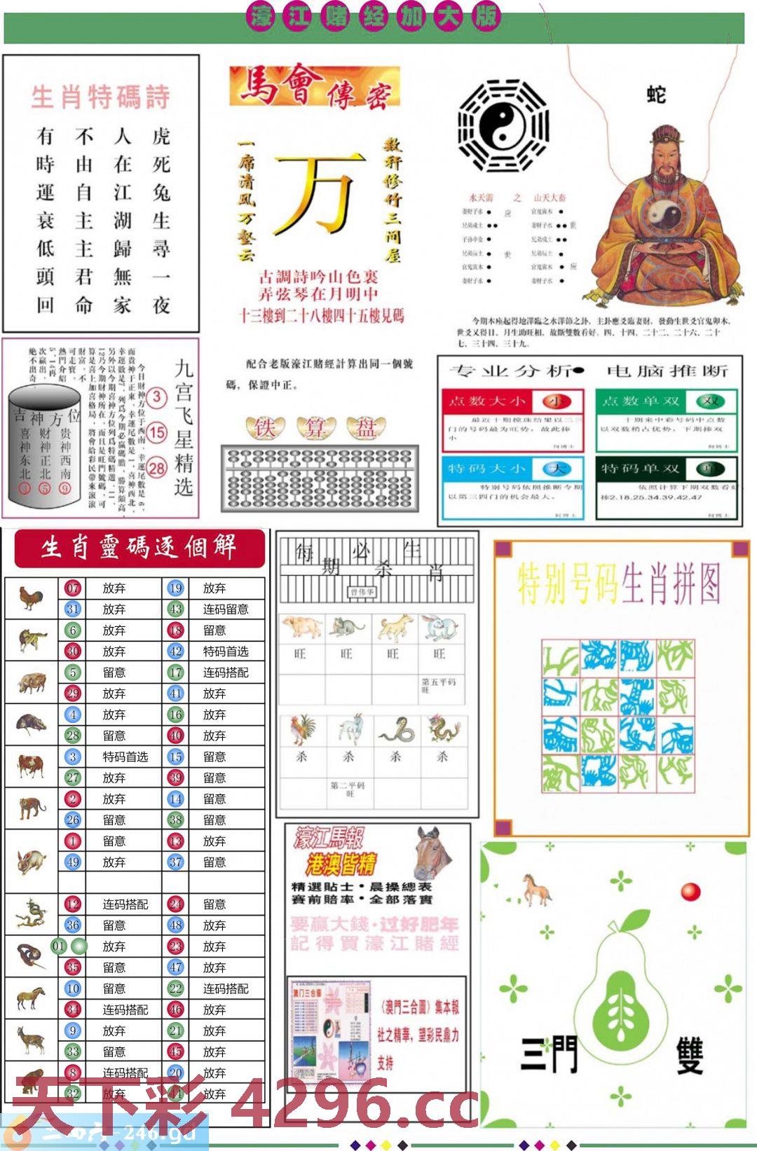 图片载入中...