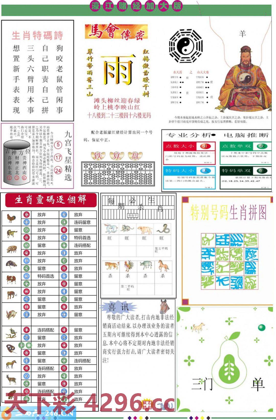 图片载入中...