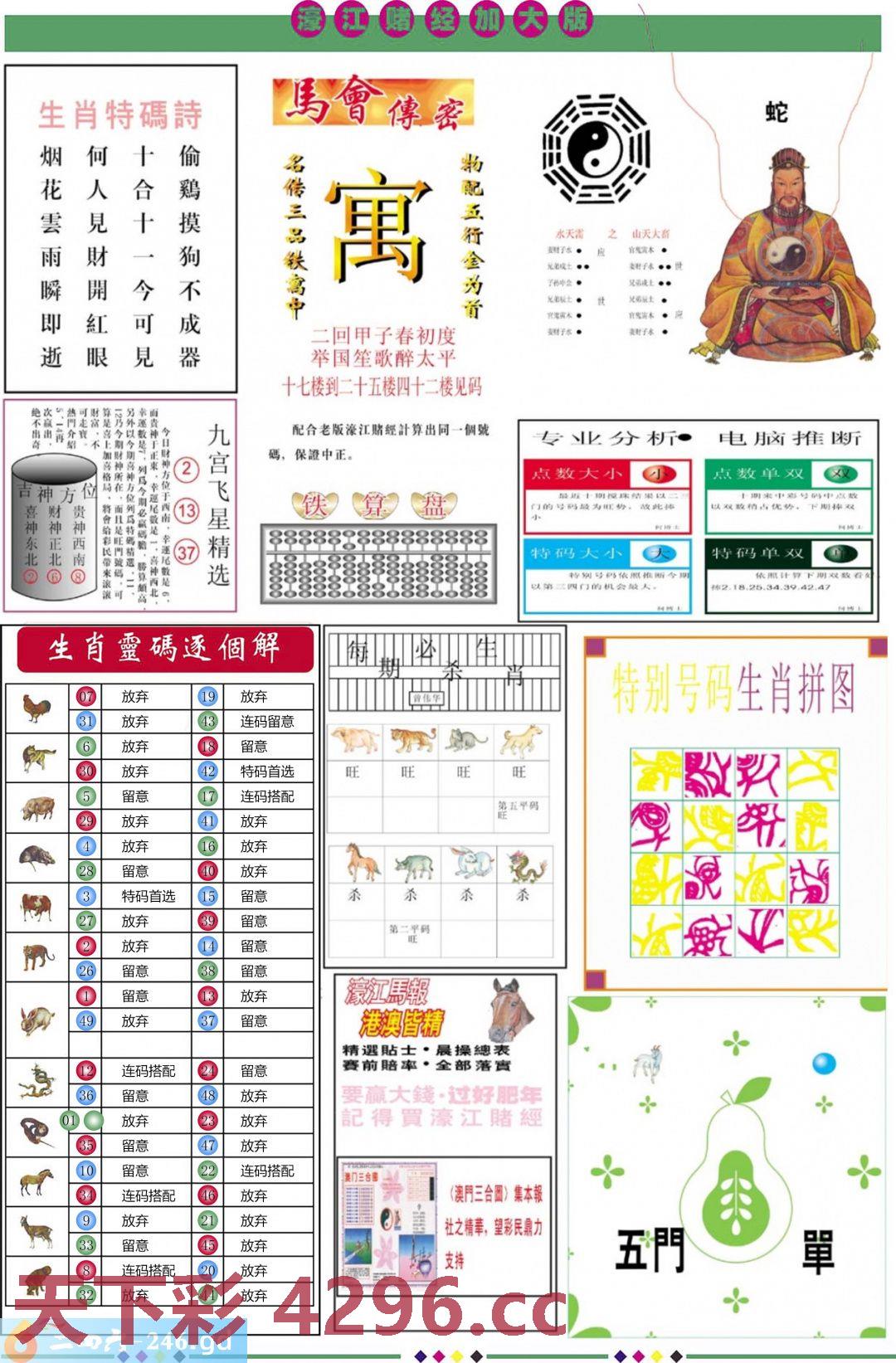 图片载入中...