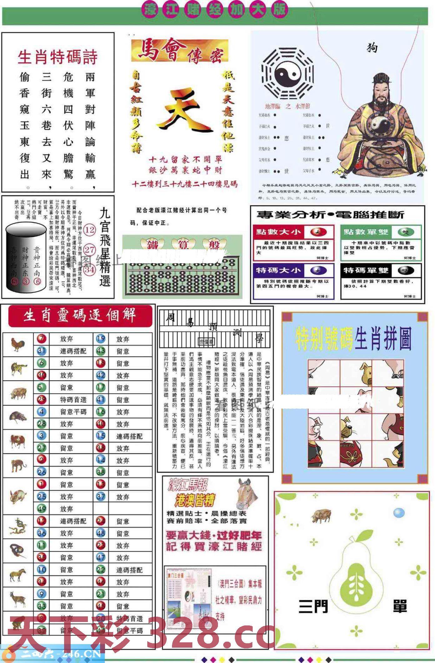 图片载入中...