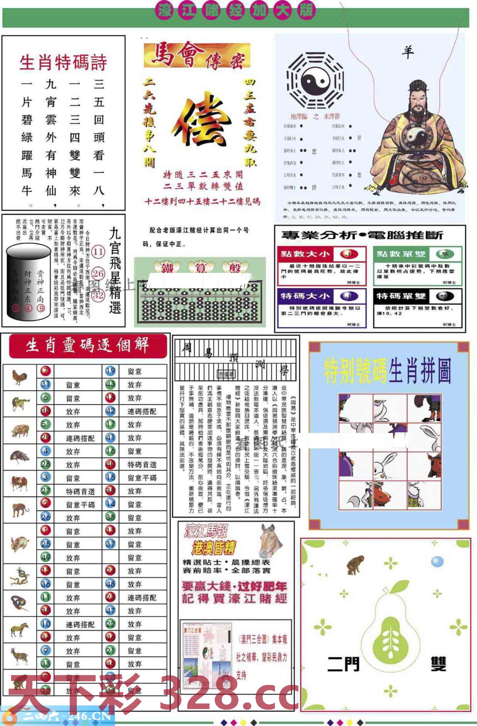 图片载入中...