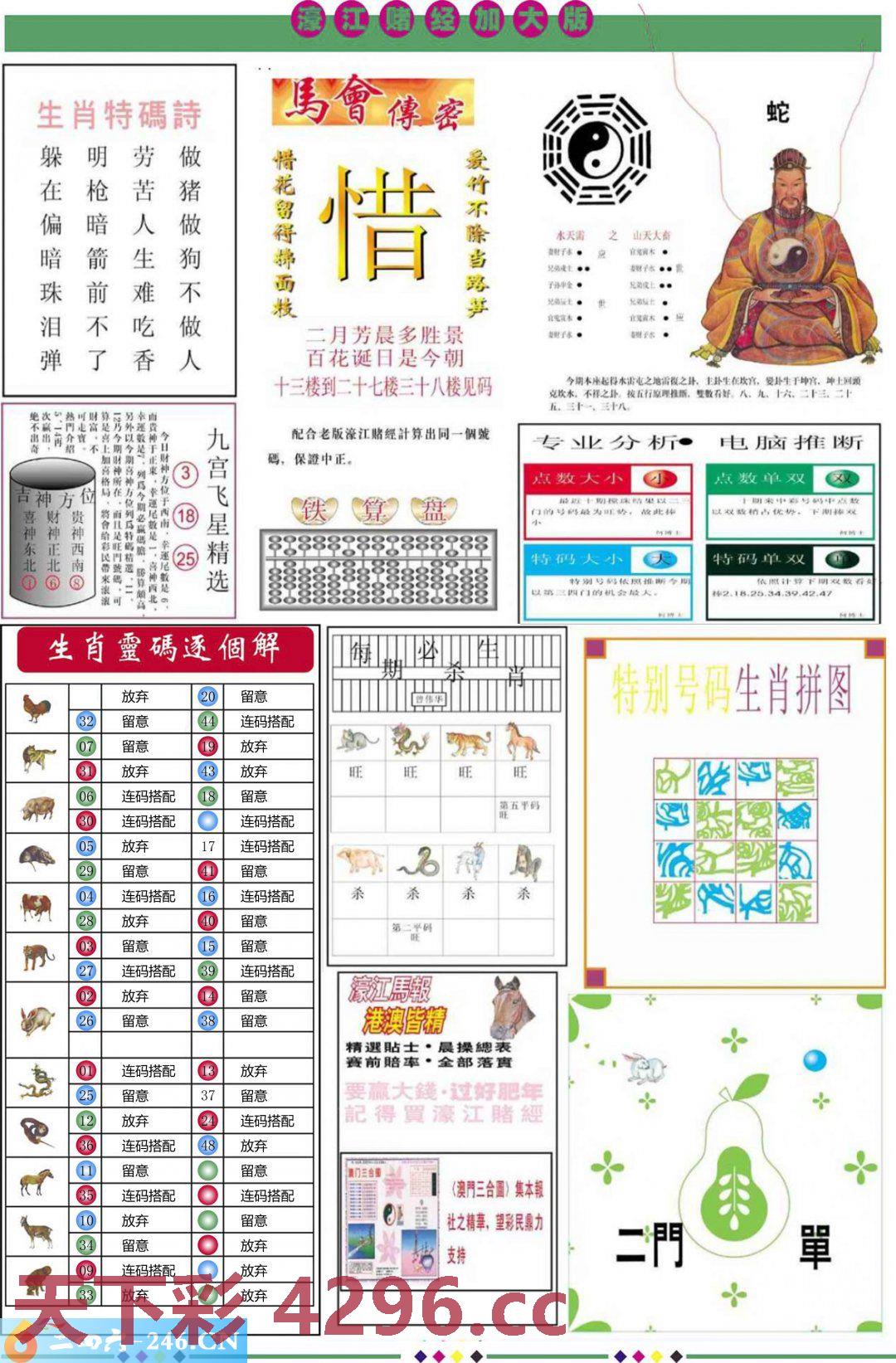 图片载入中...