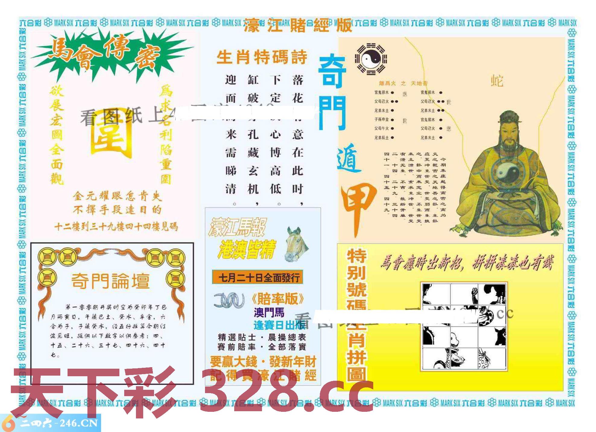 图片载入中...