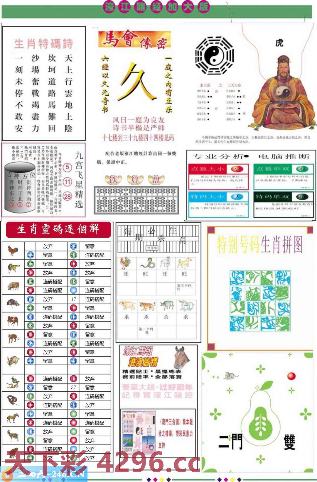 图片载入中...