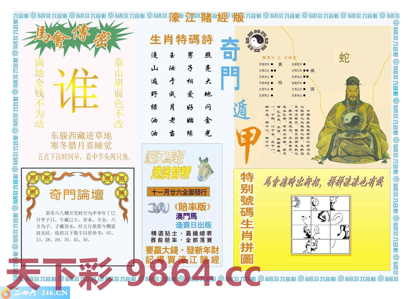 图片载入中...