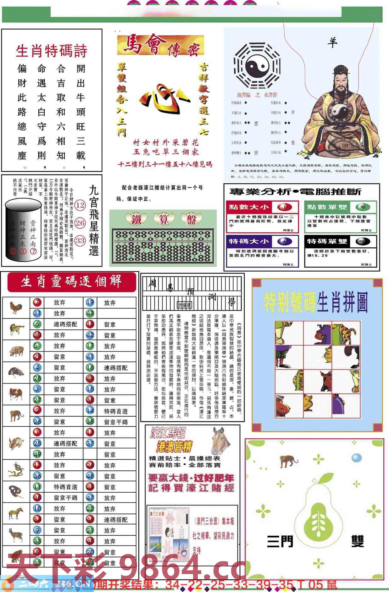 图片载入中...