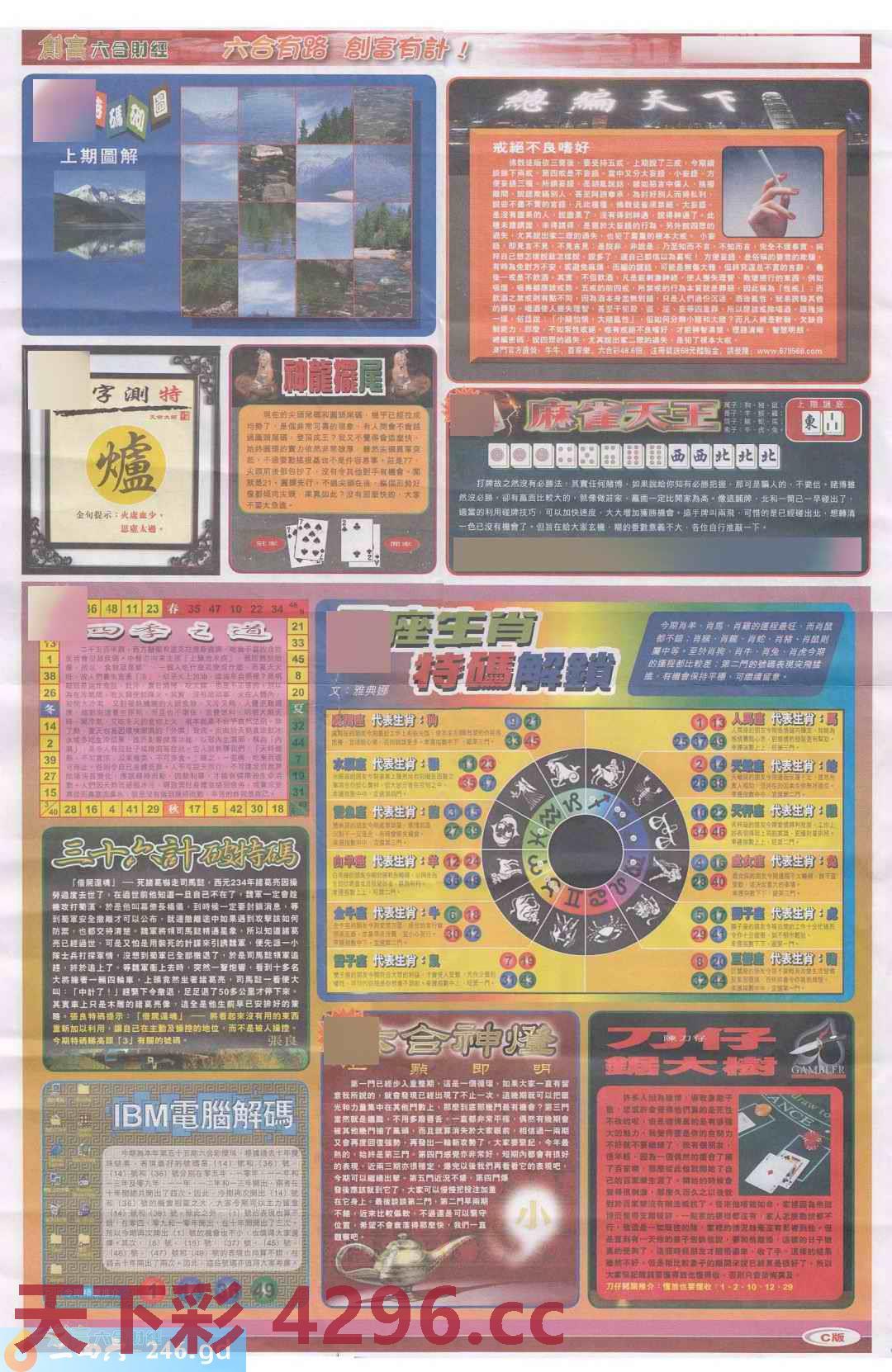 图片载入中...