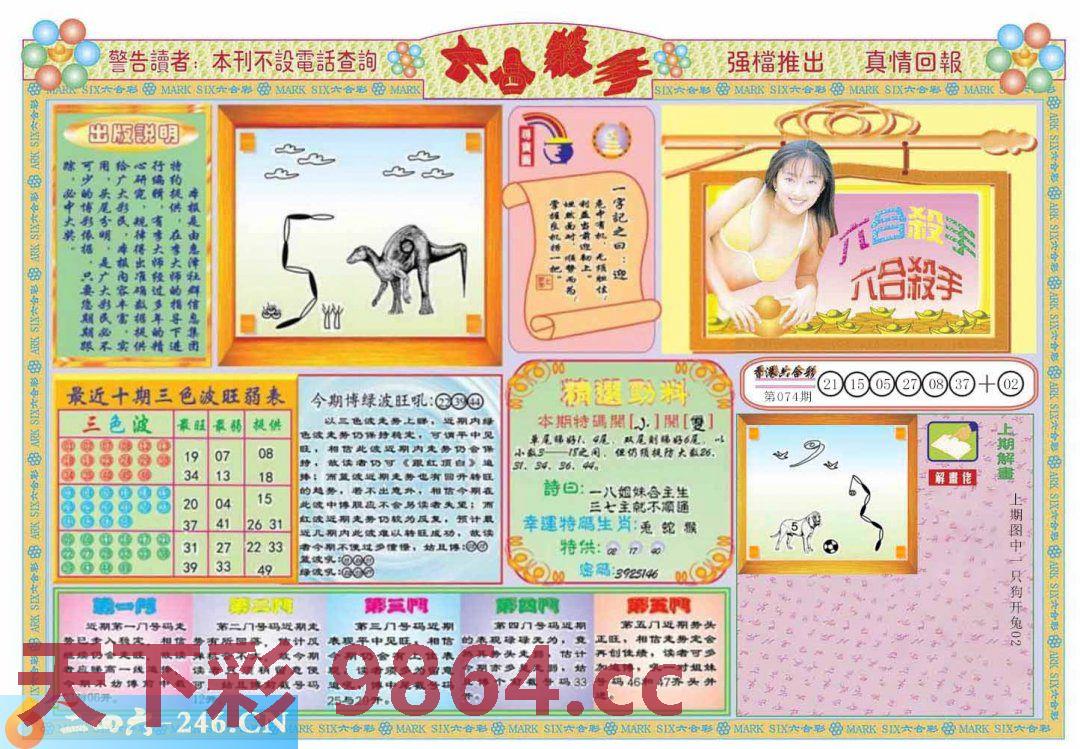 图片载入中...