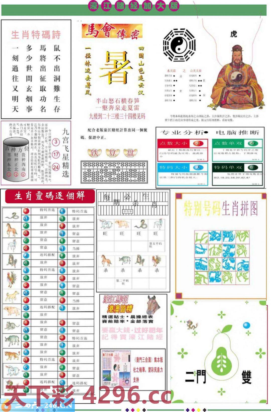 图片载入中...