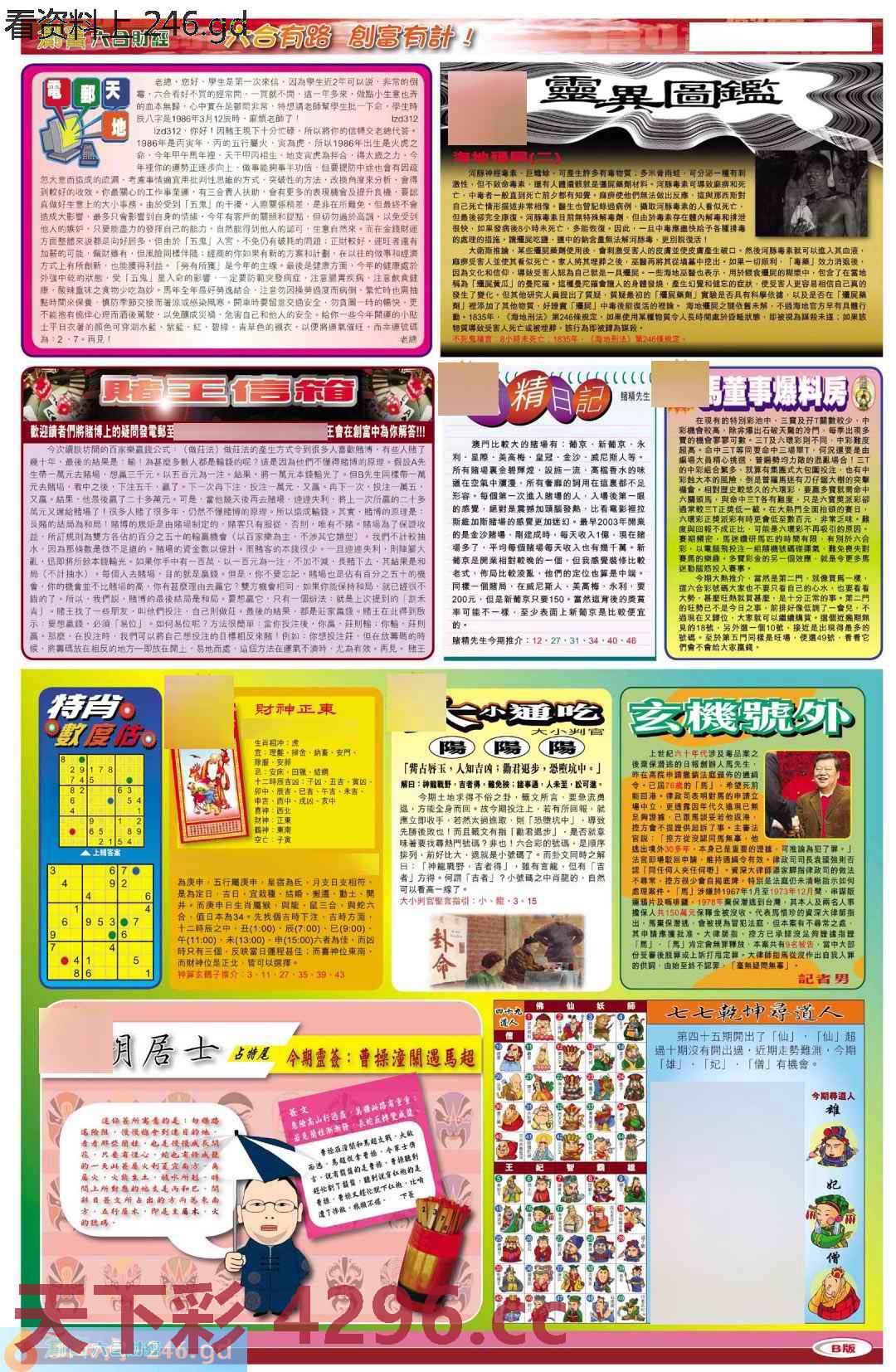 图片载入中...