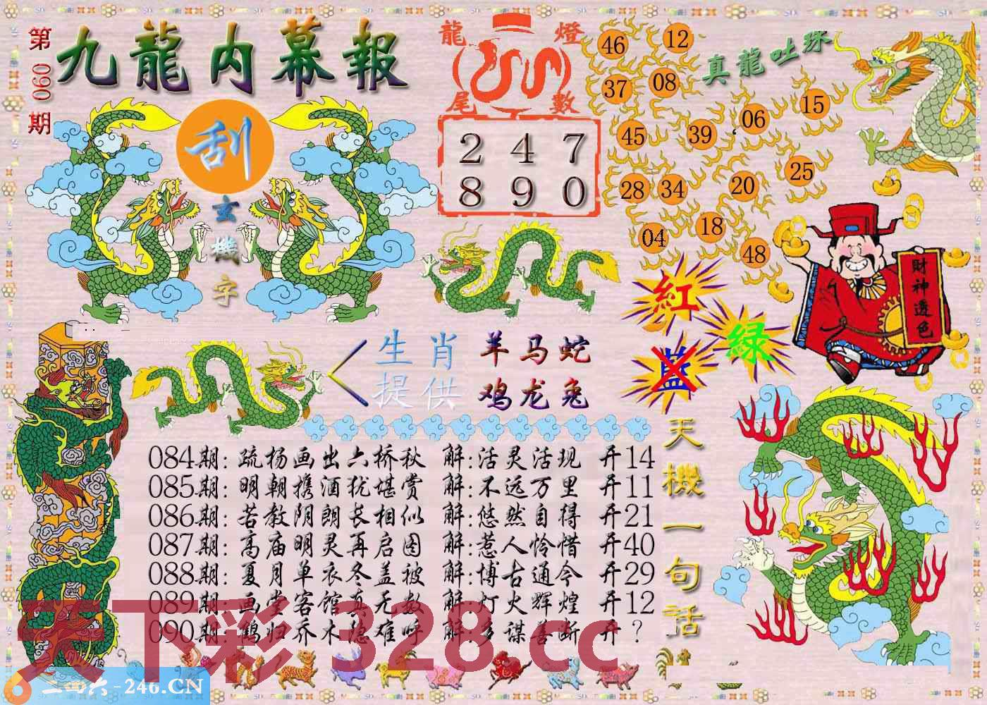 图片载入中...