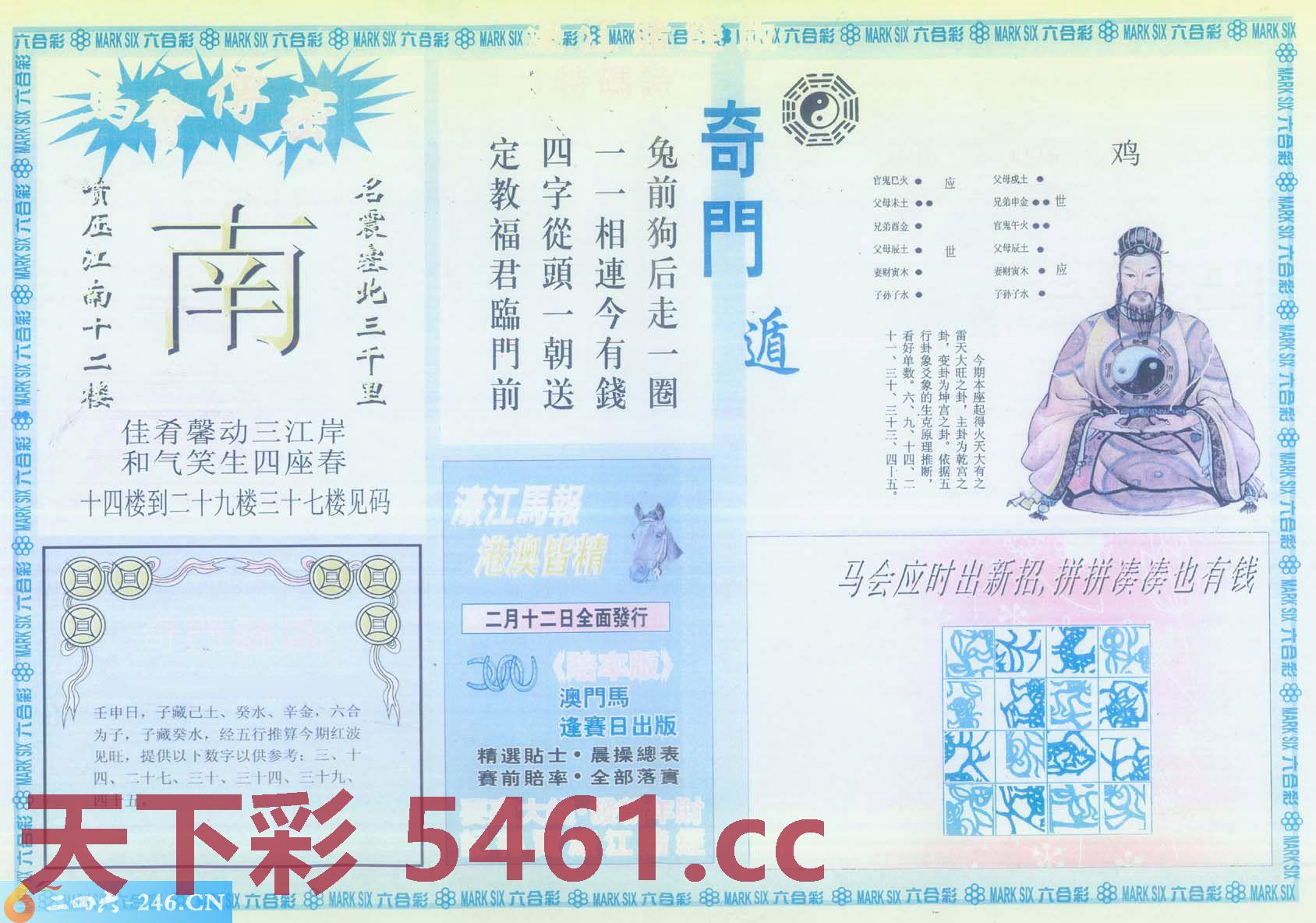 图片载入中...