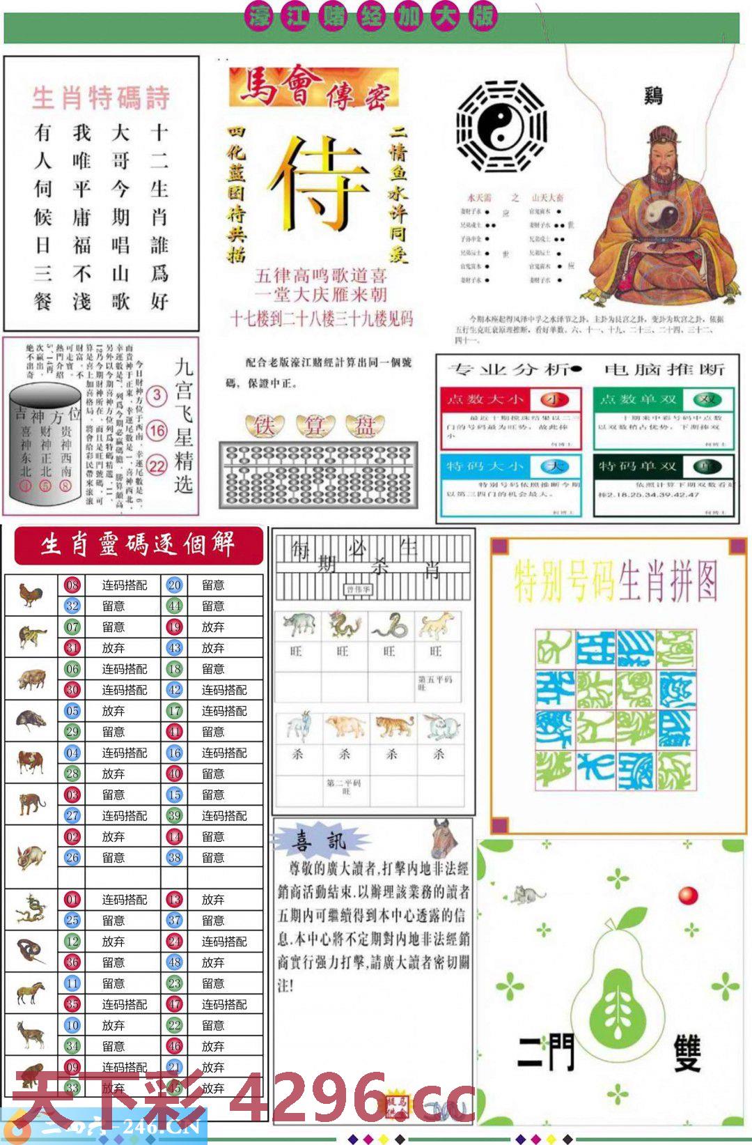 图片载入中...